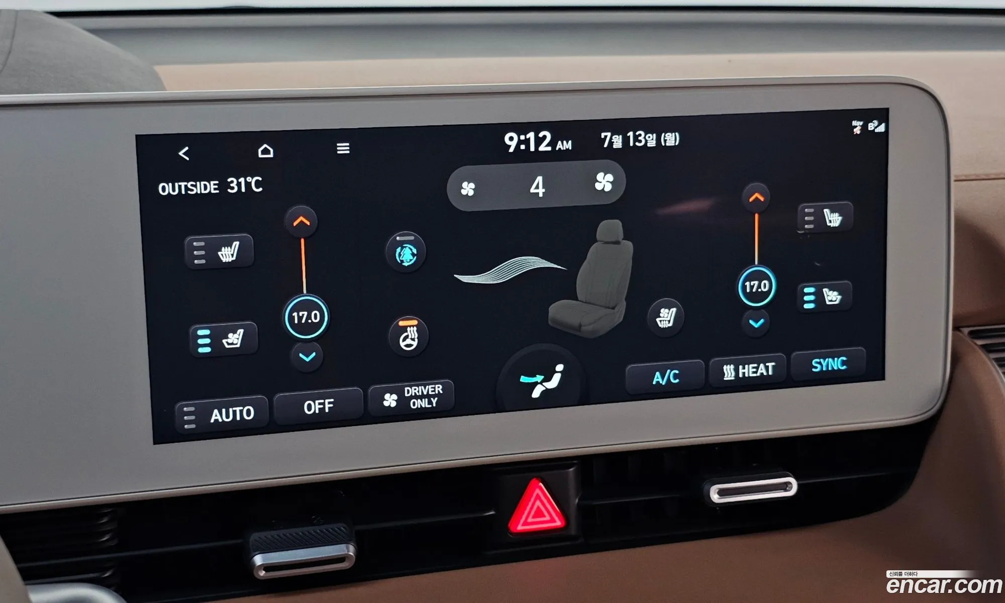 Hyundai Ioniq 5 2024 — 14