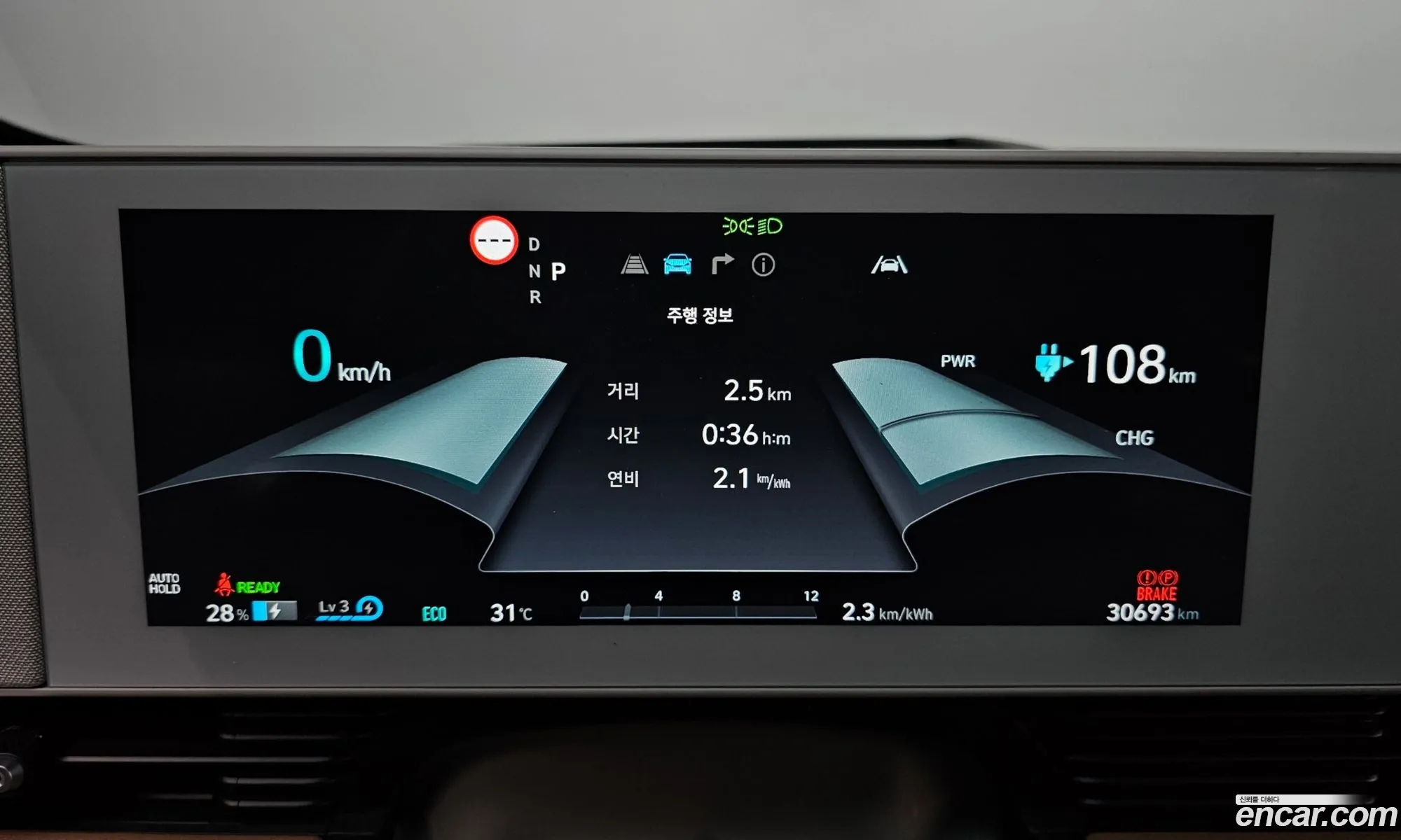Hyundai Ioniq 5 2024 — 7