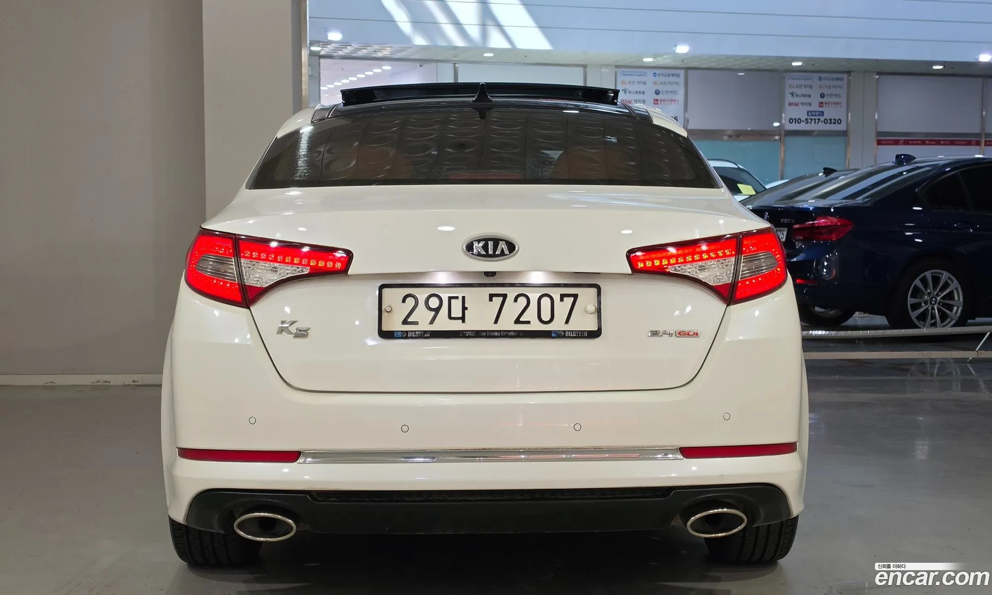 Kia K5 2010 — 20