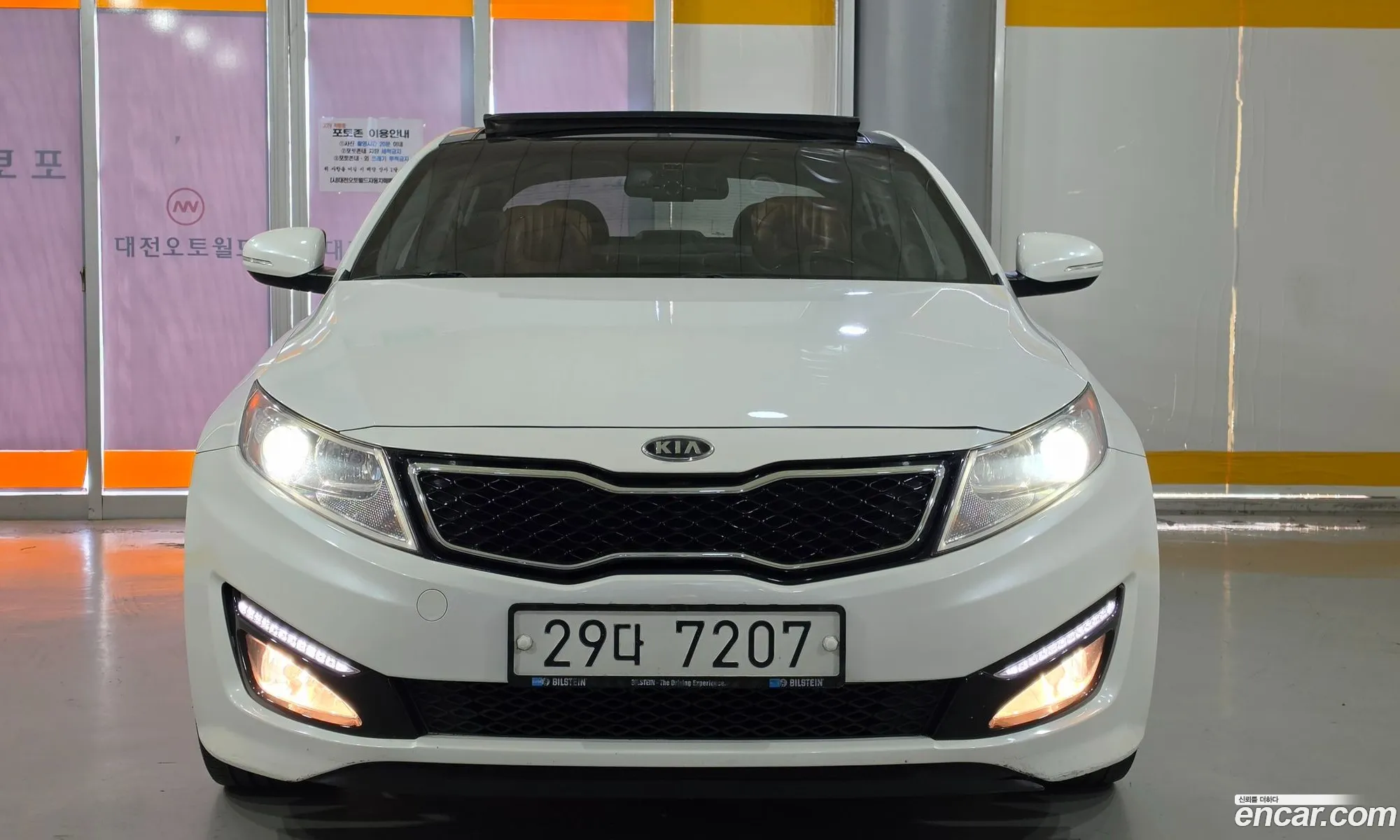 Kia K5 2010 — 16