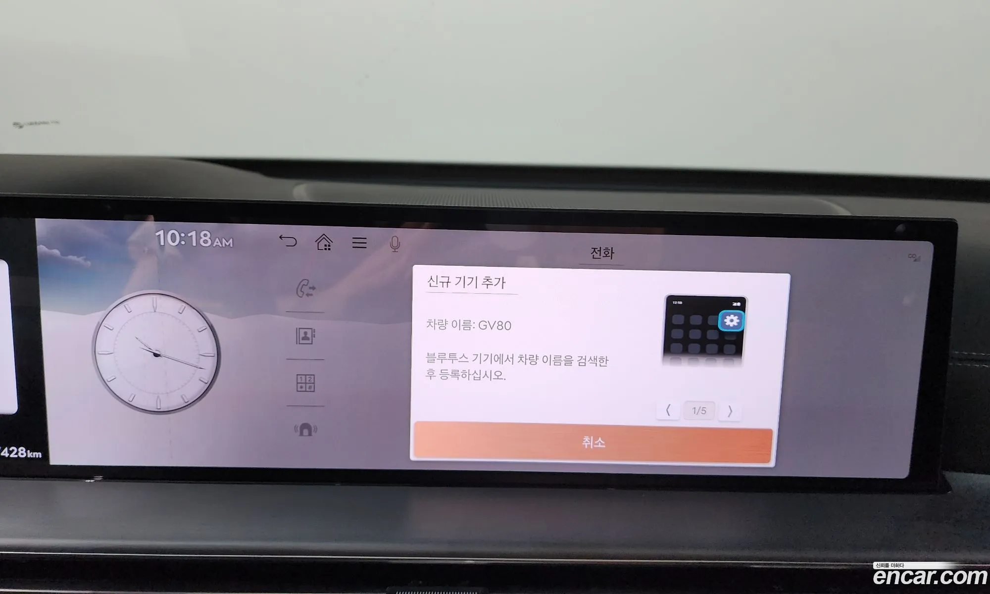 Genesis GV80 2024 — 10