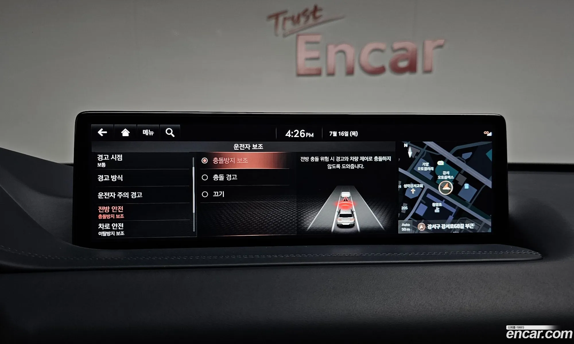 Genesis GV80 2021 KMTHA81BDMU070084 — 32