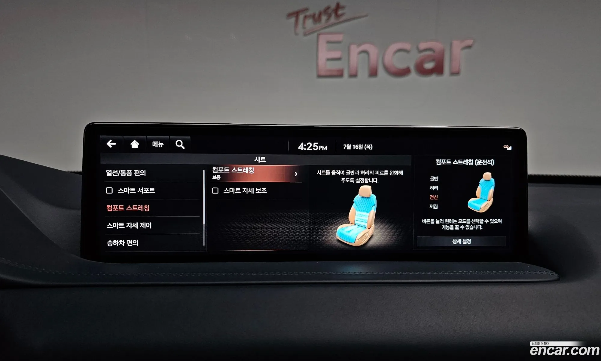 Genesis GV80 2021 KMTHA81BDMU070084 — 36