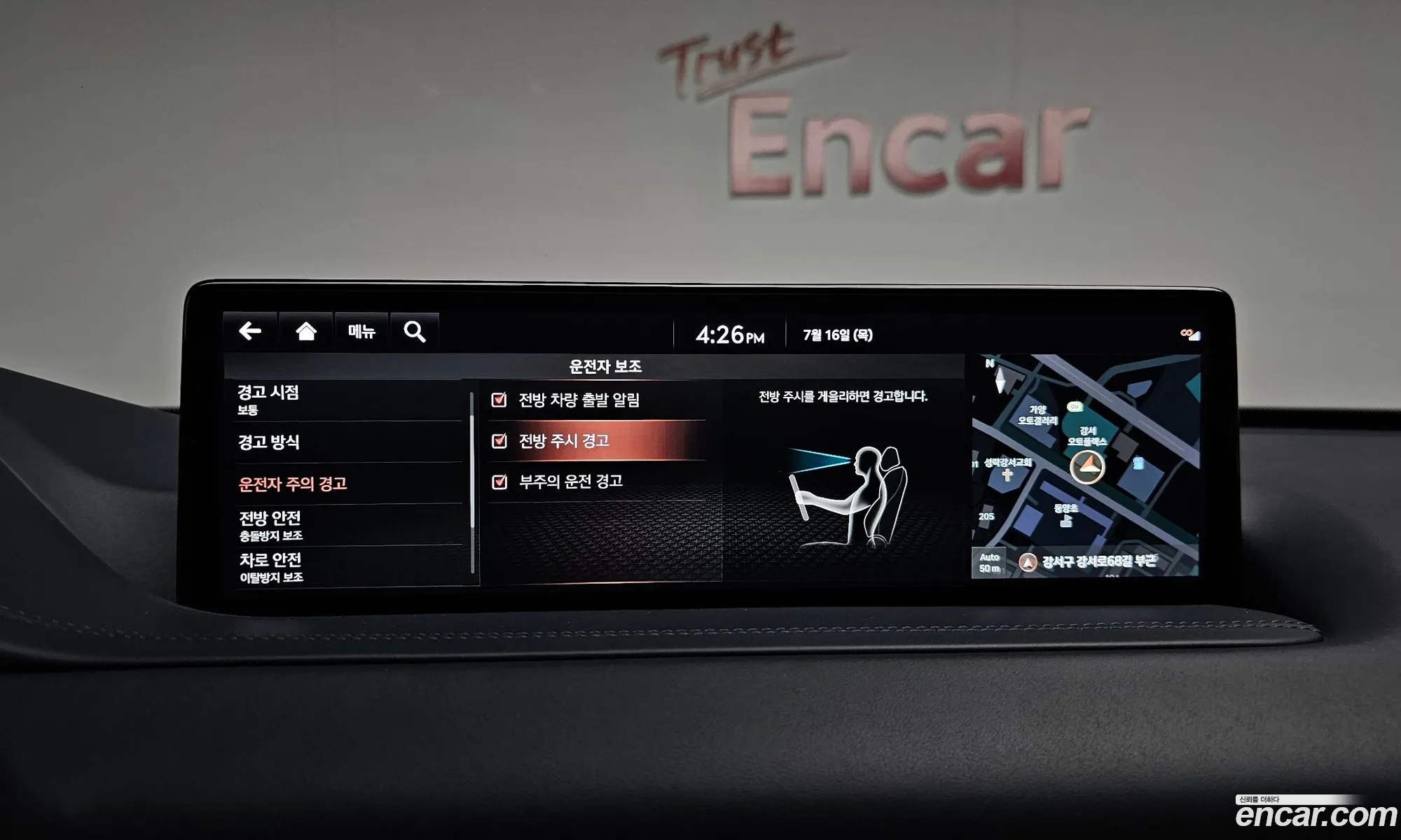 Genesis GV80 2021 KMTHA81BDMU070084 — 6