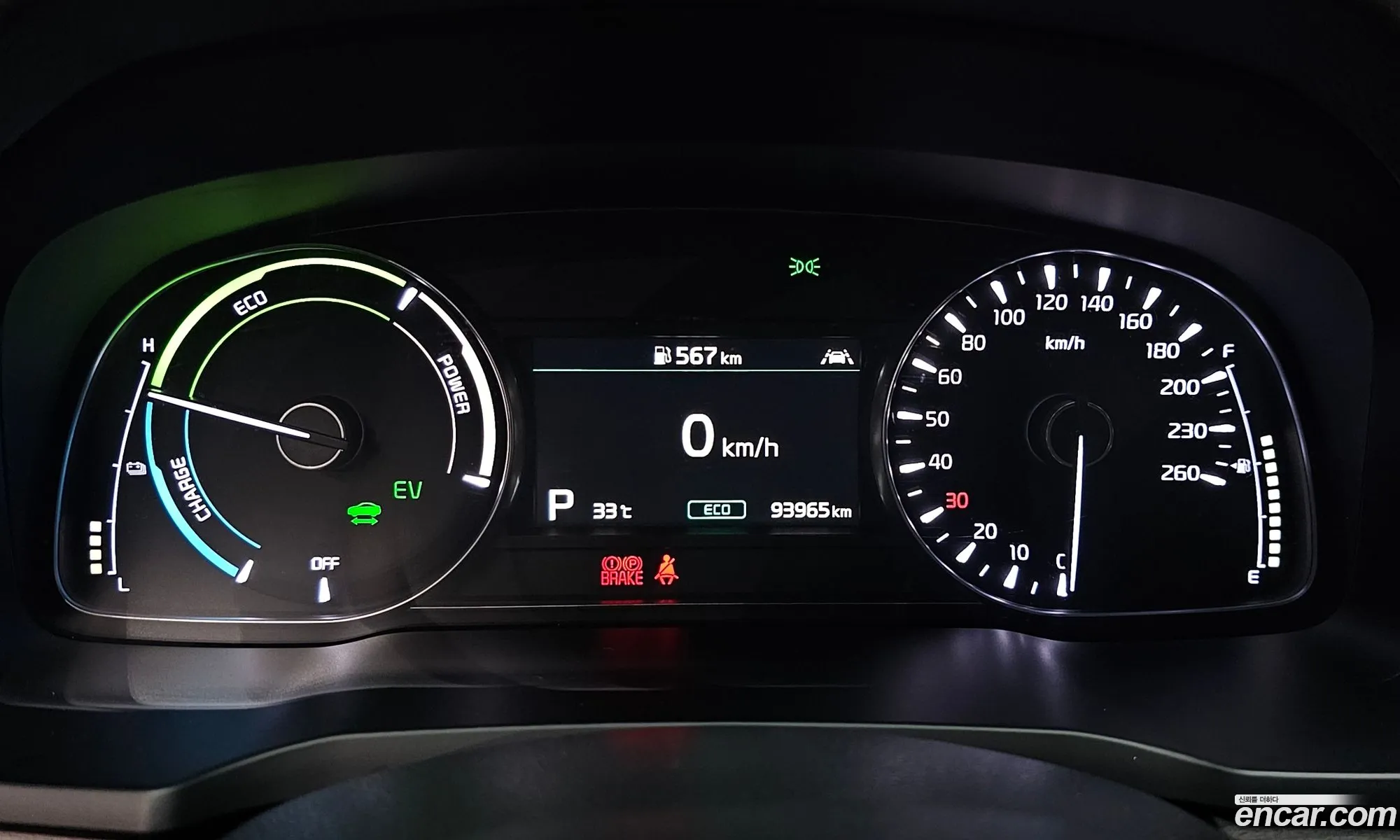 Kia K7 Premier Hybrid
