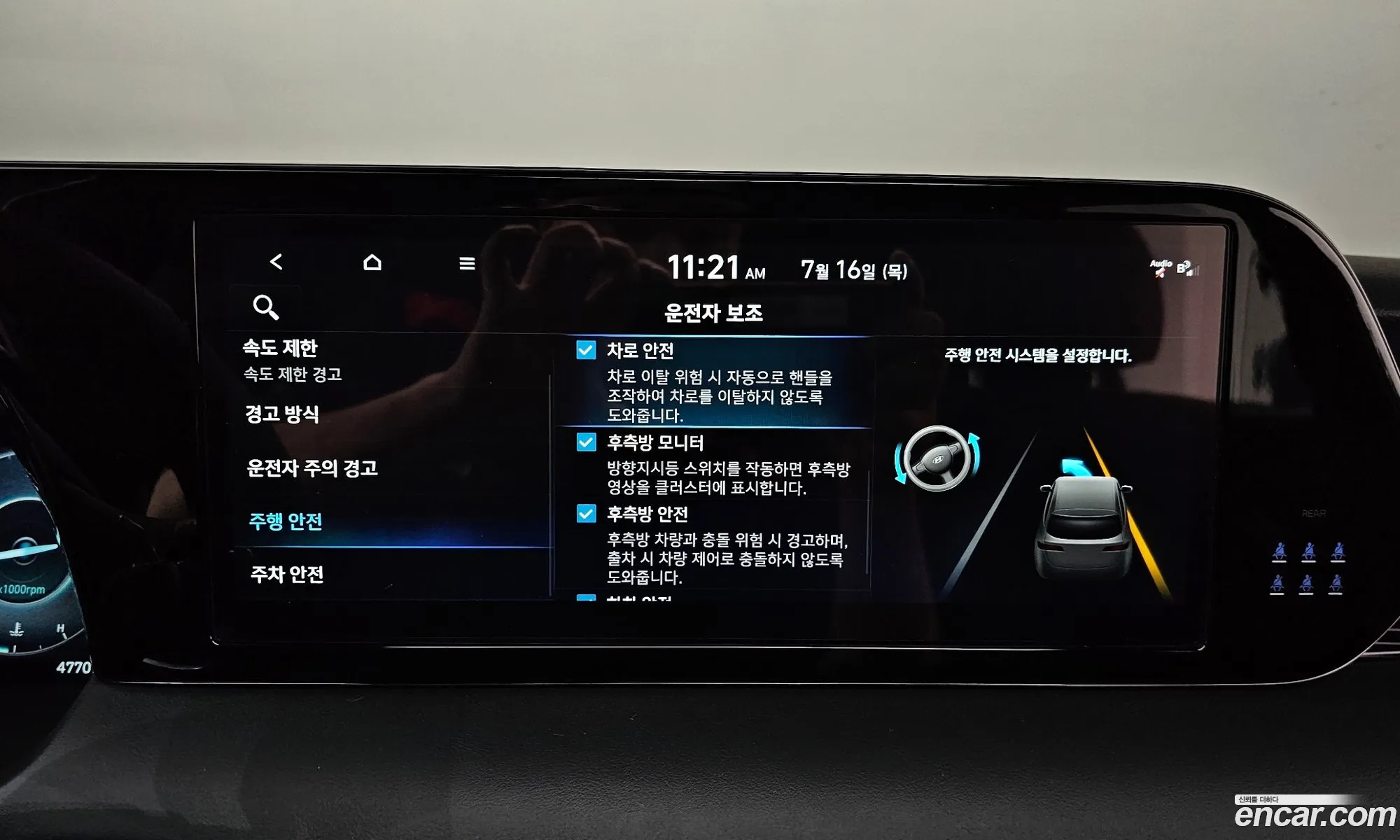 Hyundai Palisade 2024 — 3