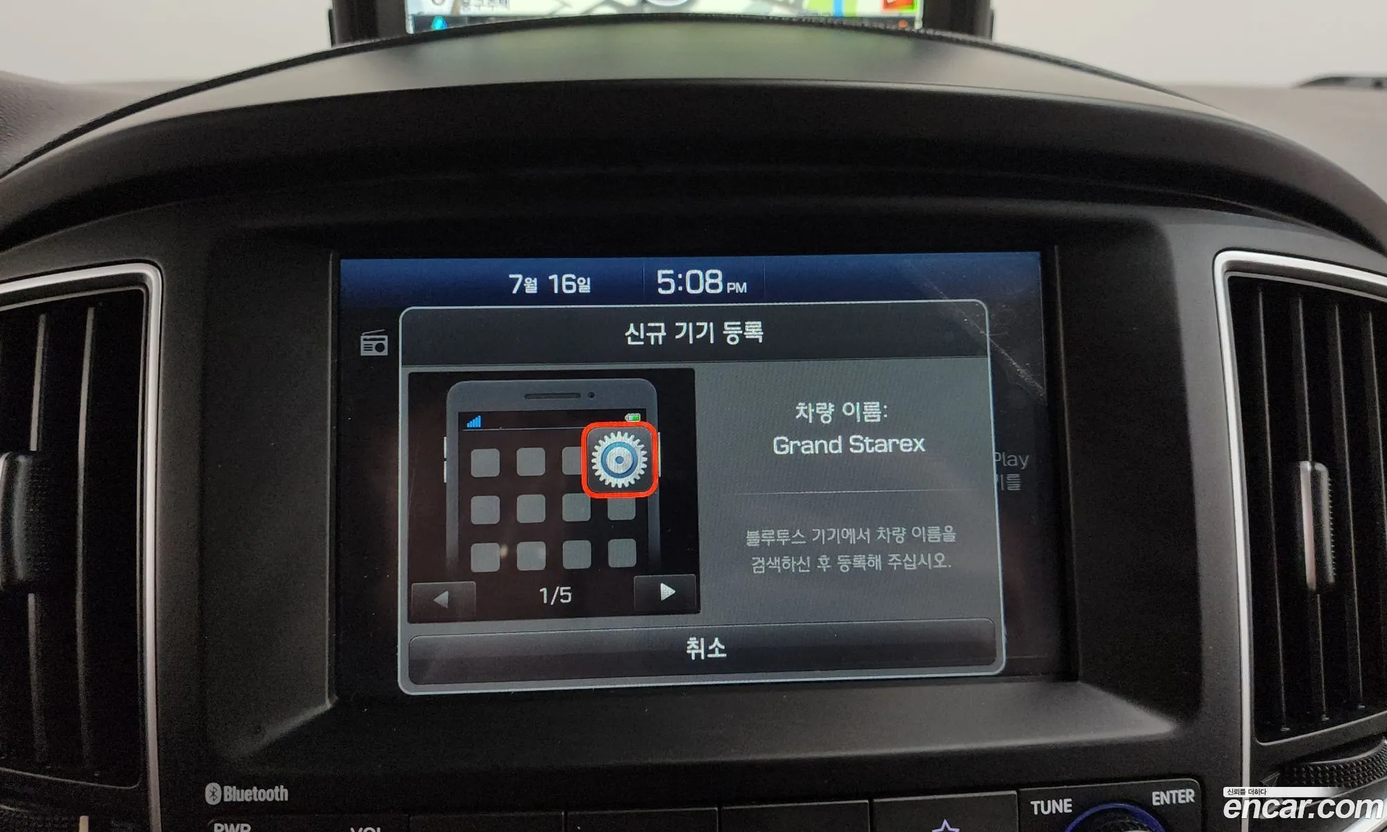 Hyundai Grand Starex 2020 — 5