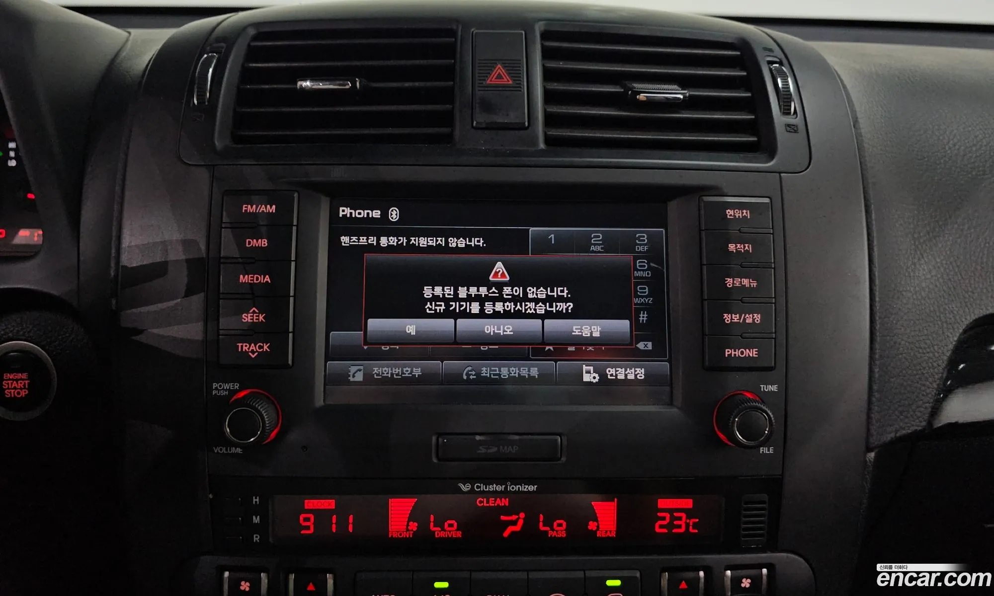 Kia Mohave 2014 KNAKR814DEA129053 — 15
