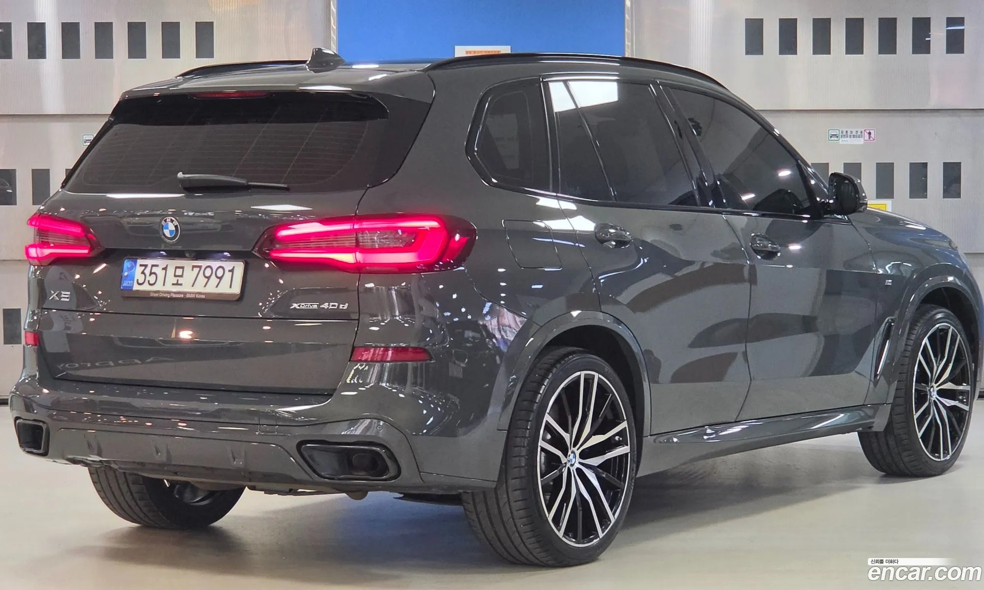 BMW X5 2022 — 7
