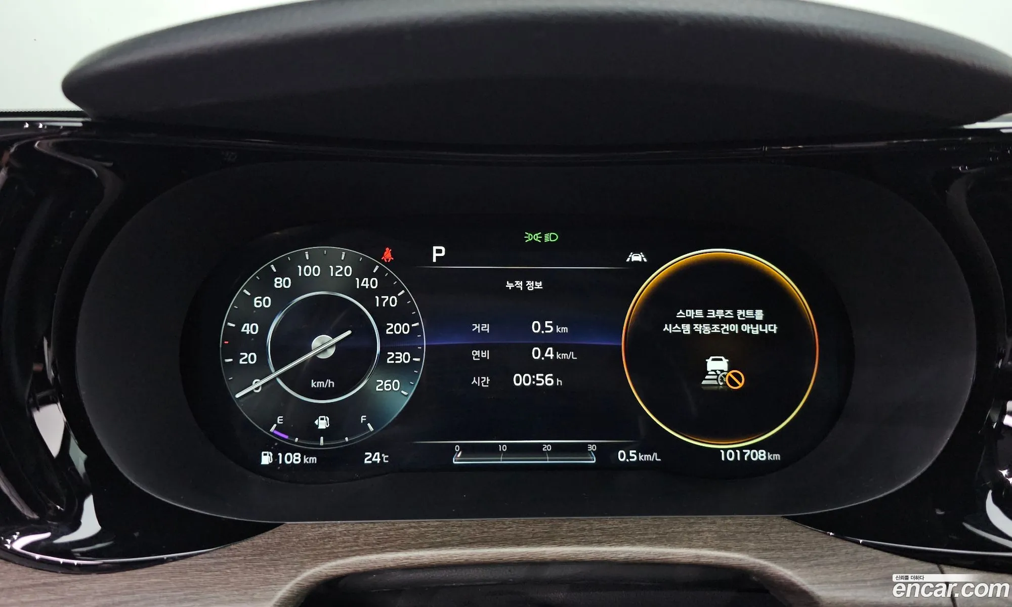 Kia K5 2020 KNAG541ABLA041399 — 19
