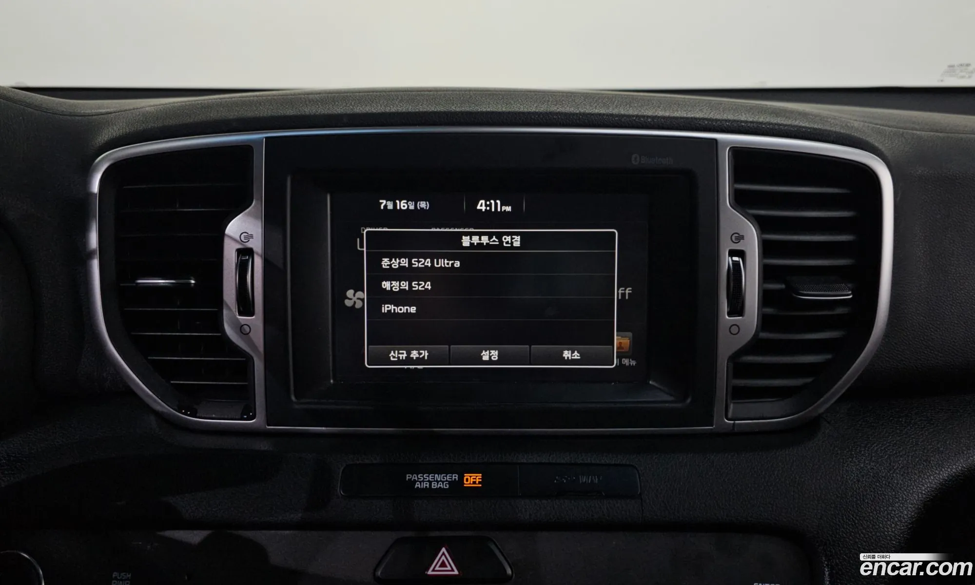 Kia Sportage 2016 — 26