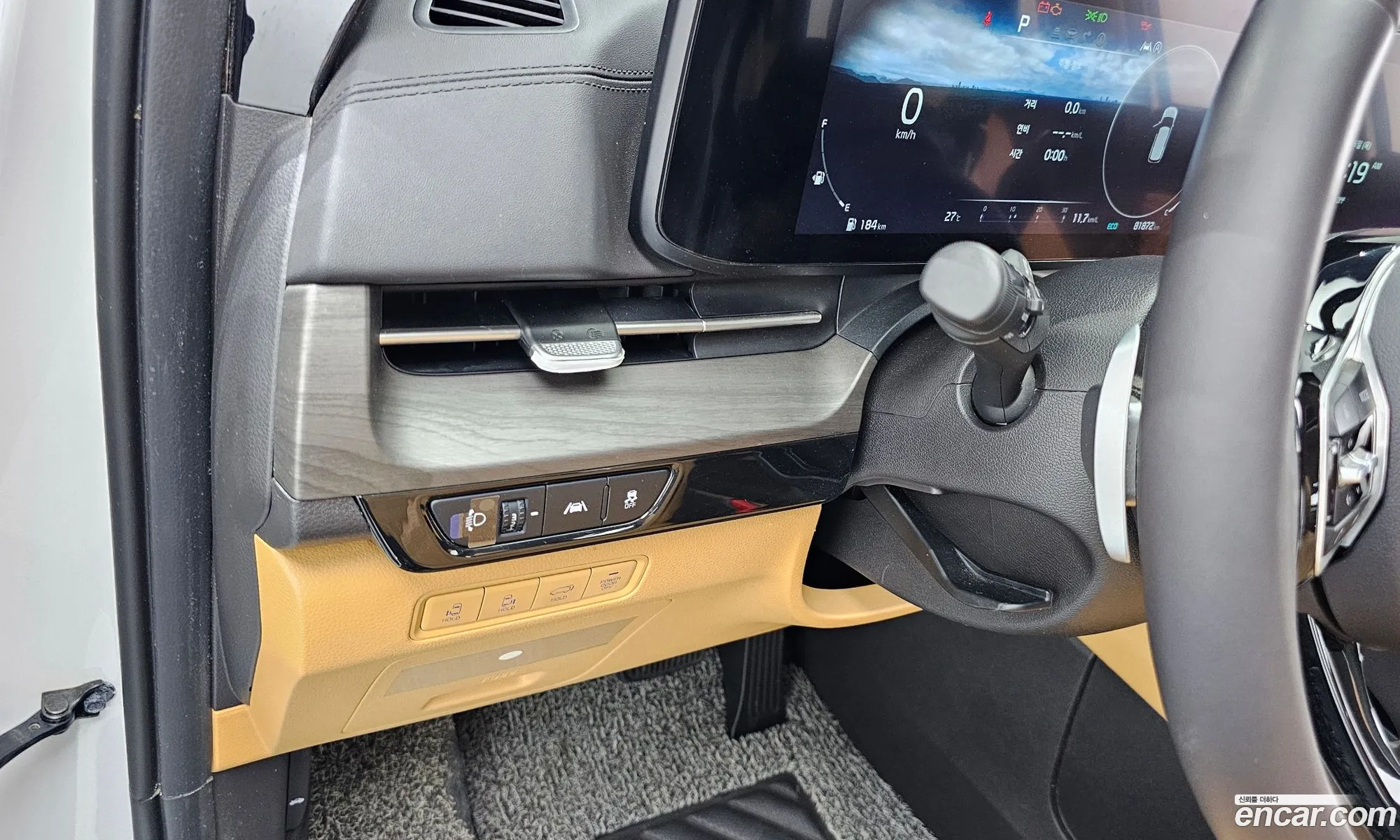 Kia Carnival 2023 KNANC81BBPS387110 — 7