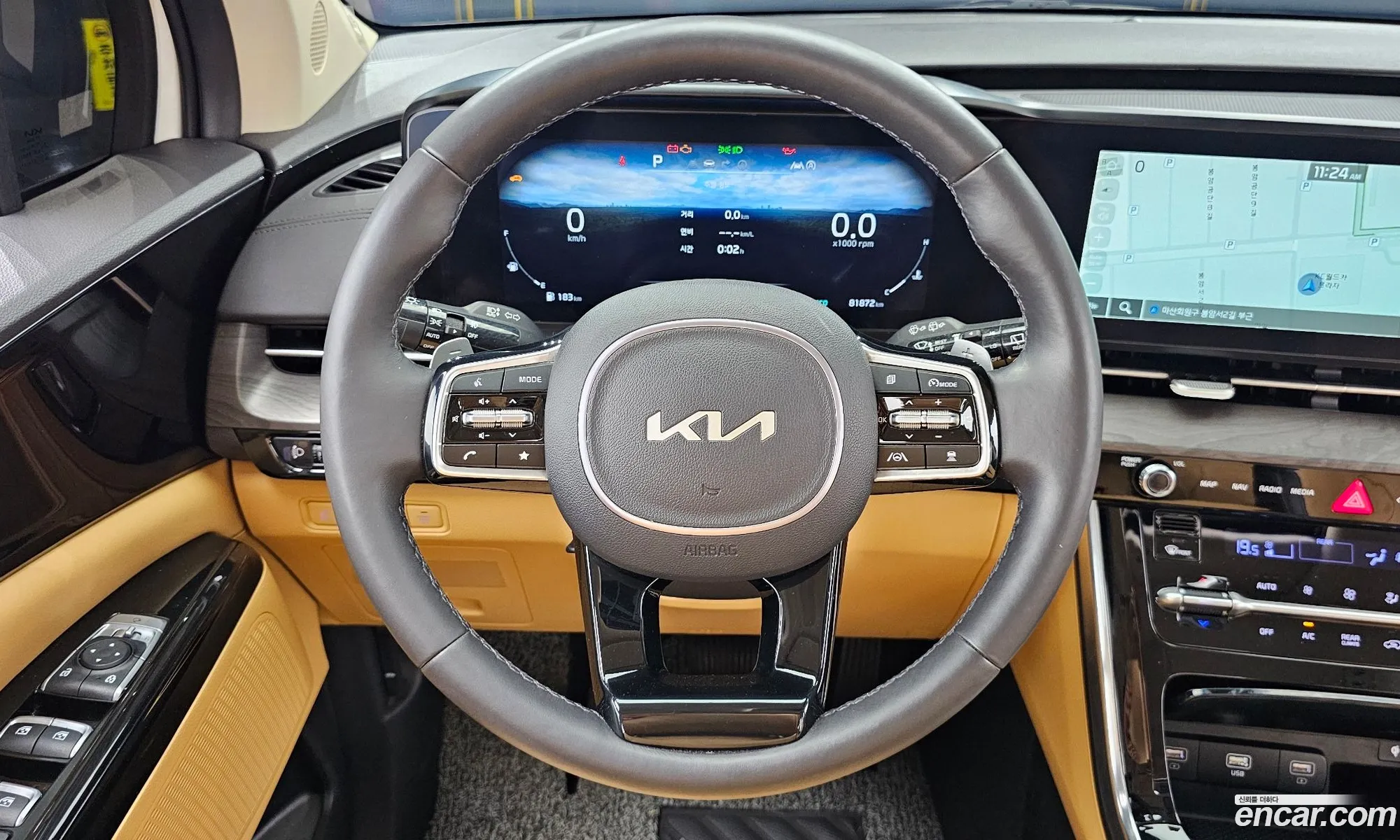 Kia Carnival 2023 KNANC81BBPS387110 — 5