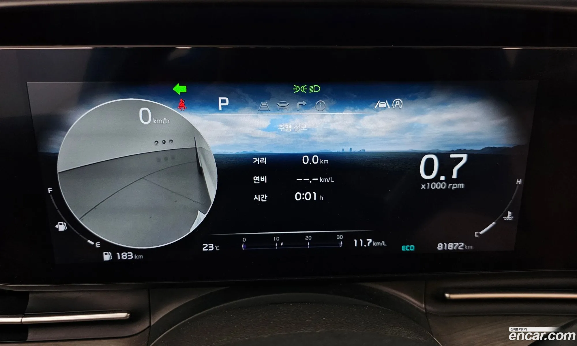 Kia Carnival 2023 KNANC81BBPS387110 — 18