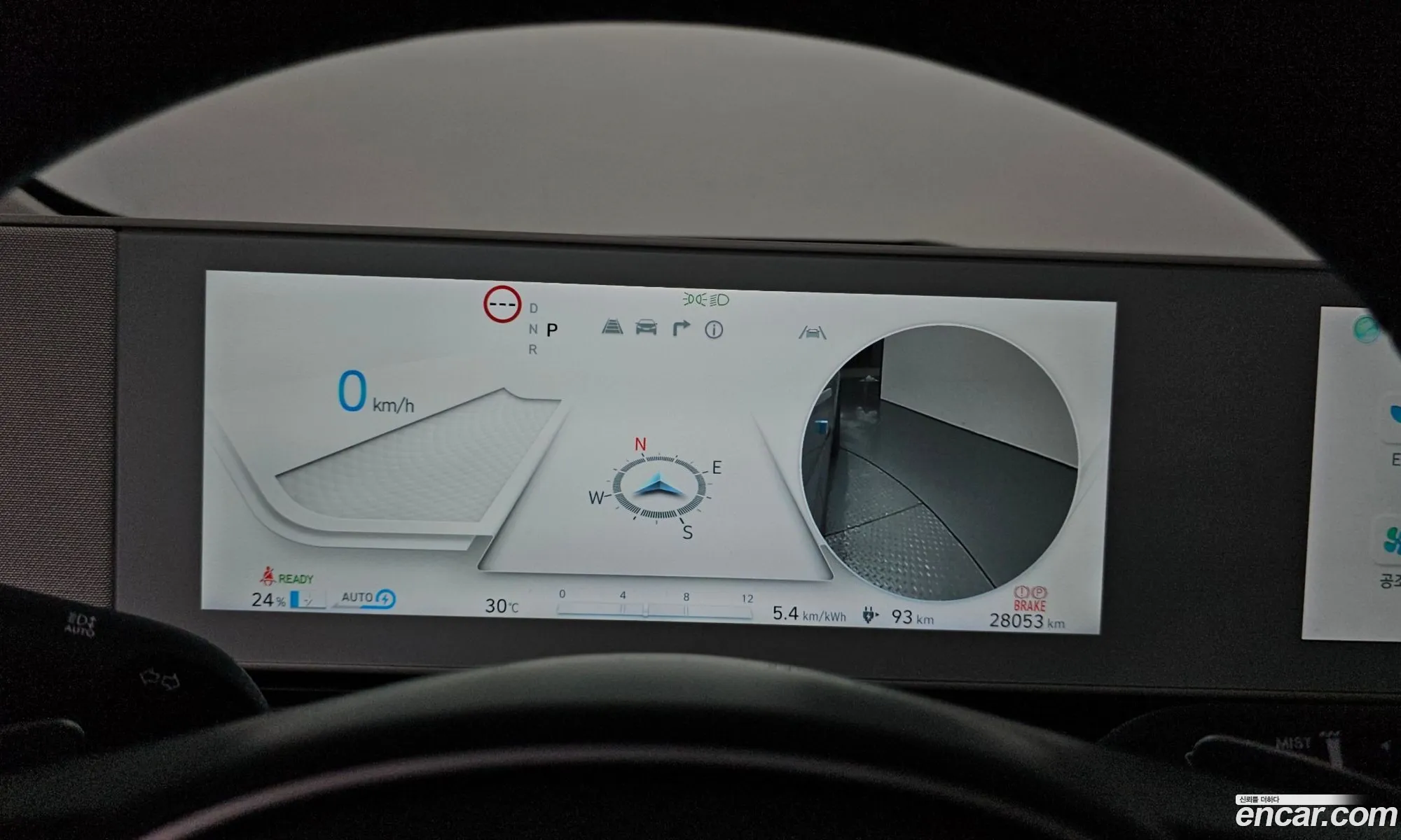 Hyundai Ioniq 5 2024 — 14