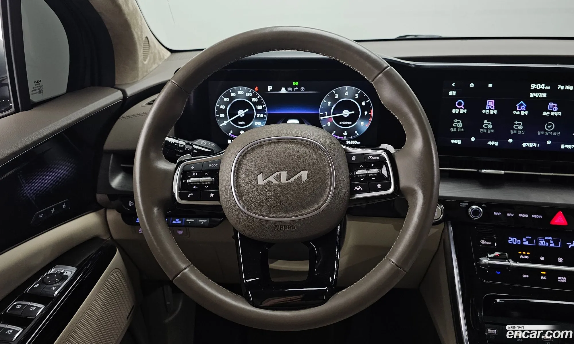 Kia Carnival 2023 KNANE813BPS252804 — 28