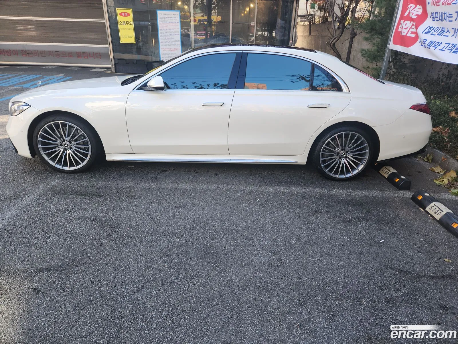 Mercedes-Benz S-Class W223 2023 — 3