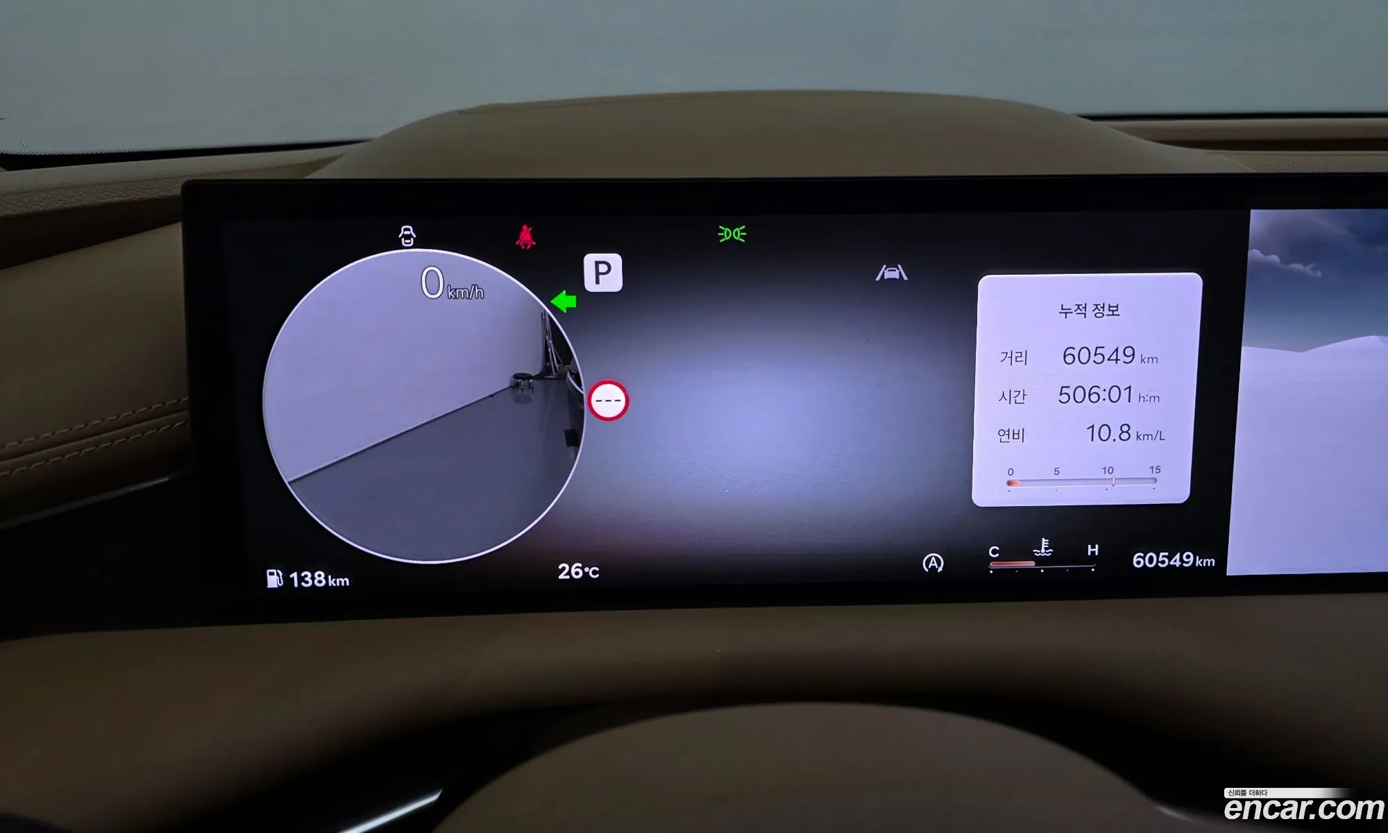 Genesis G80 2024 — 16
