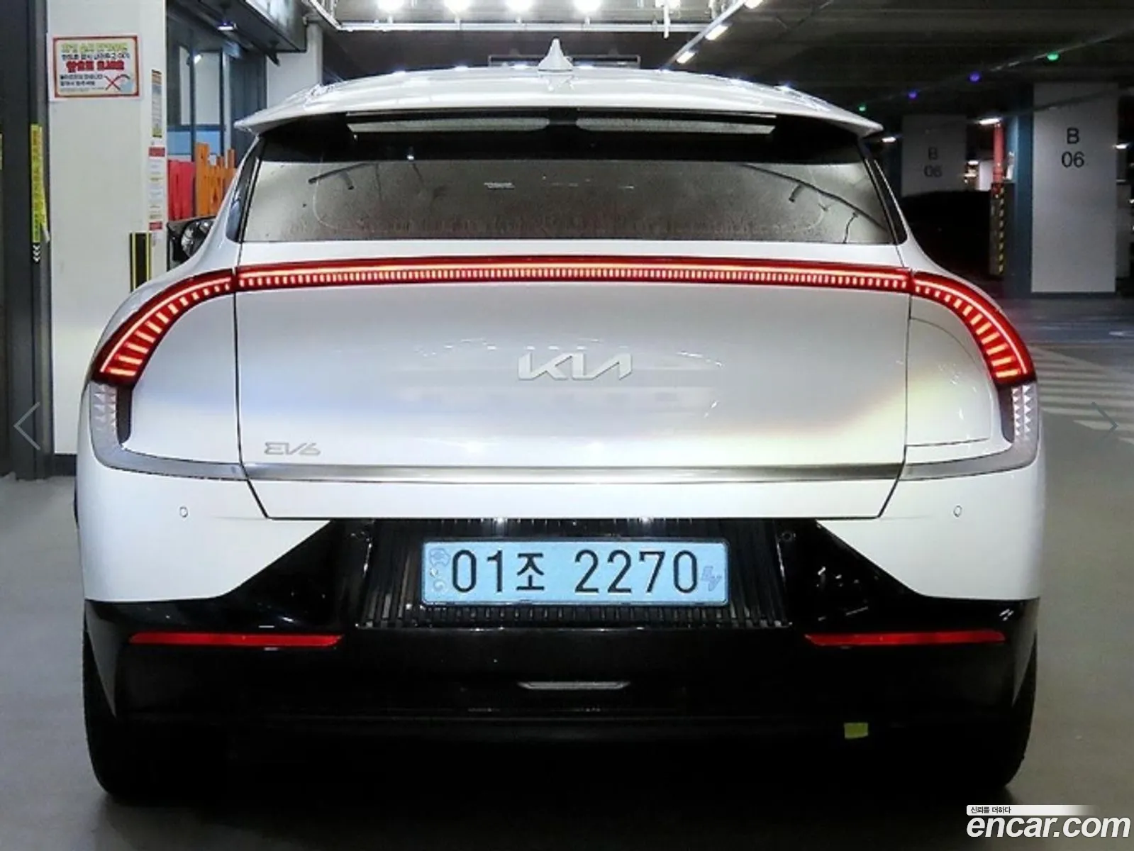 Kia EV6 2022 — 6