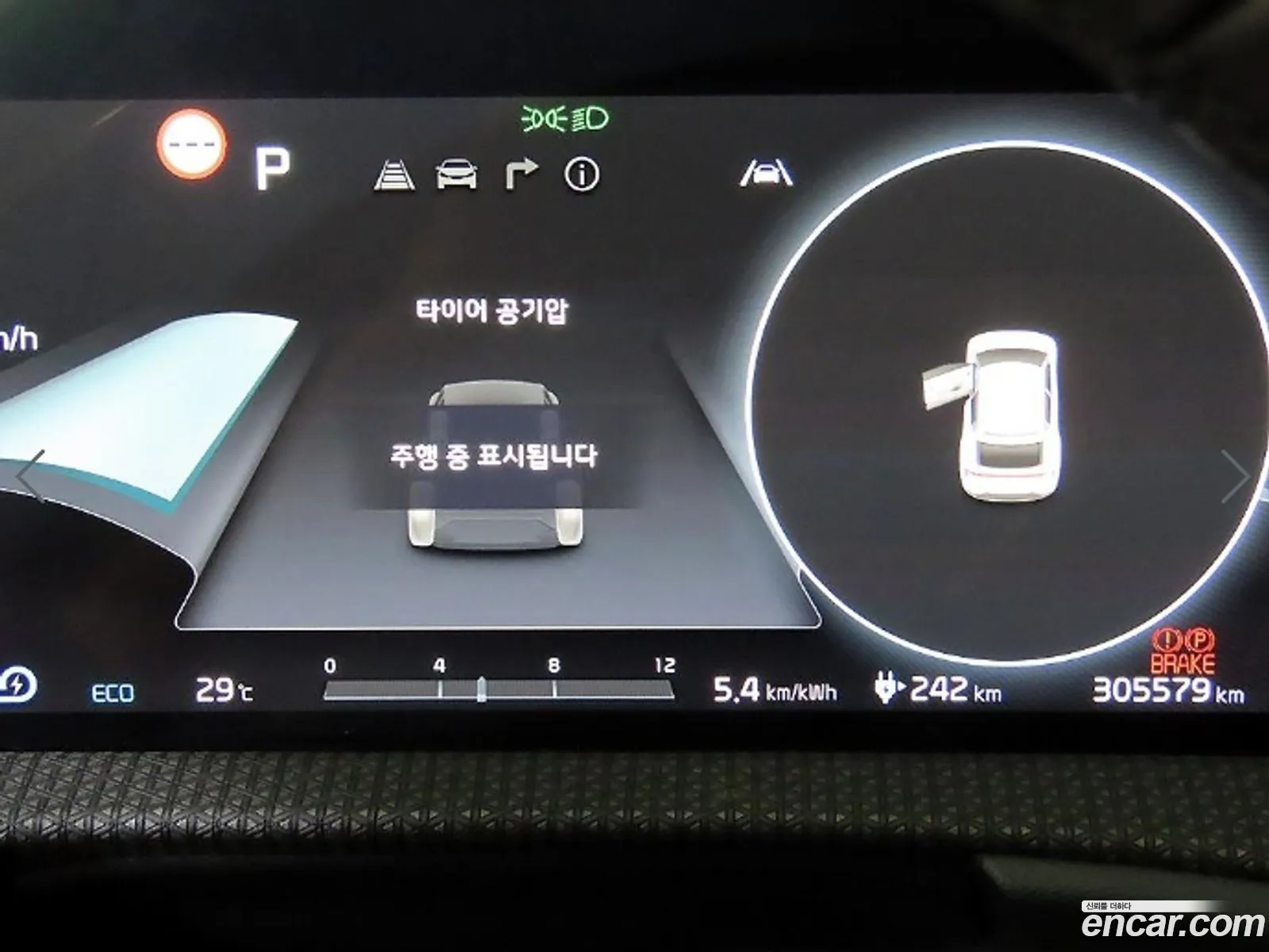 Kia EV6 2022 — 19