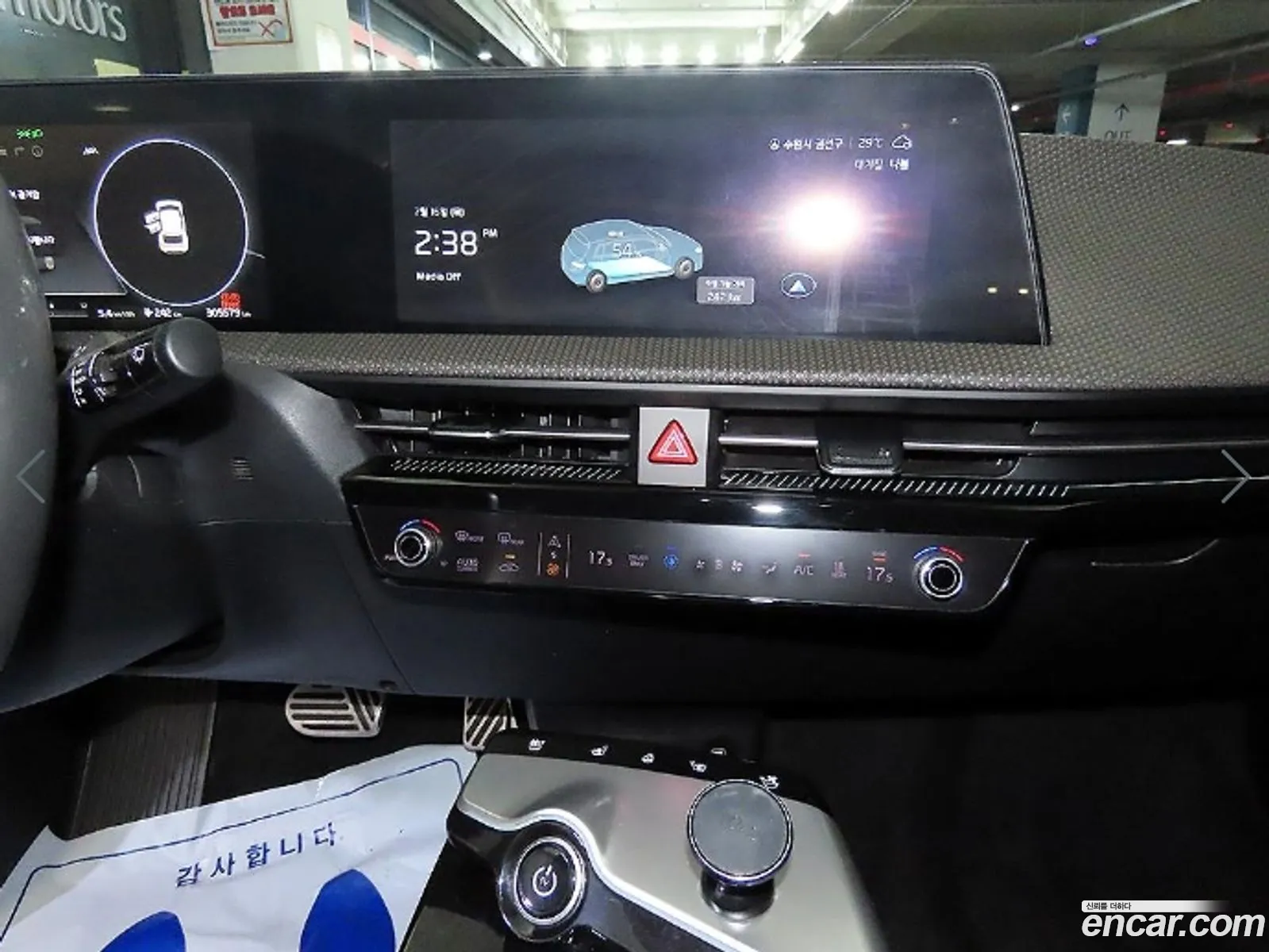 Kia EV6 2022 — 9