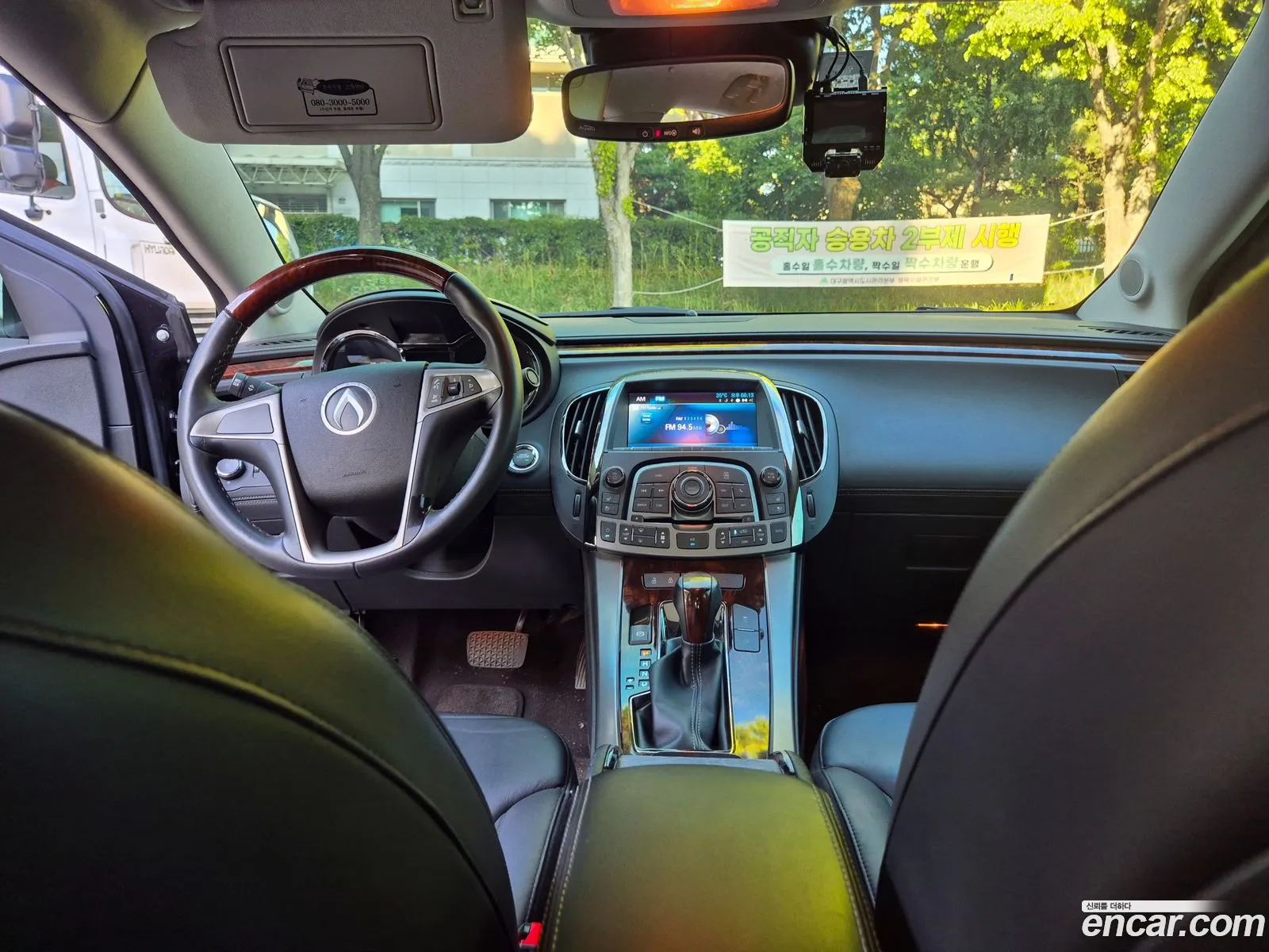 Chevrolet (GM Daewoo) Alpheon 2014 — 13