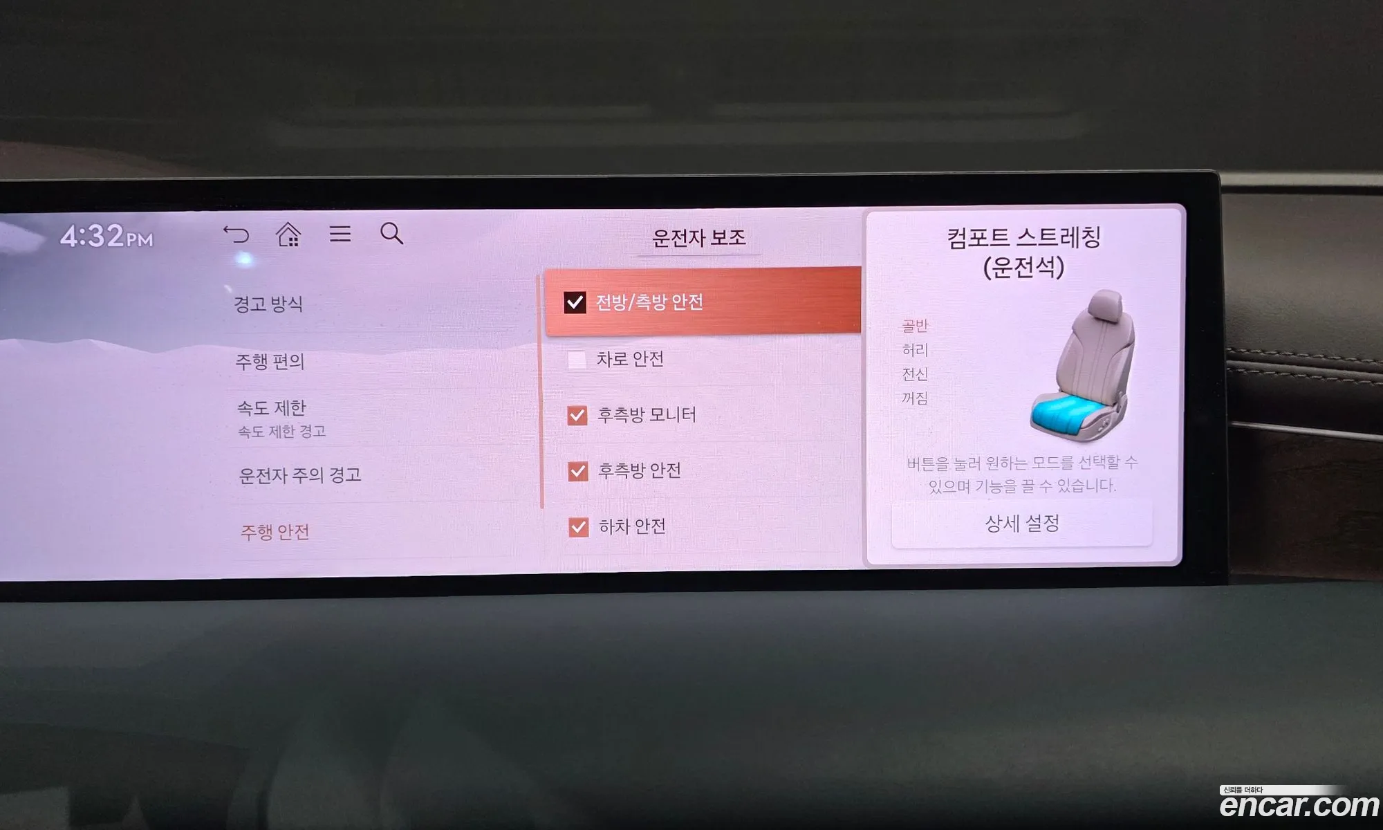 Genesis G80 2024 KMTGC41DDSU253791 — 10