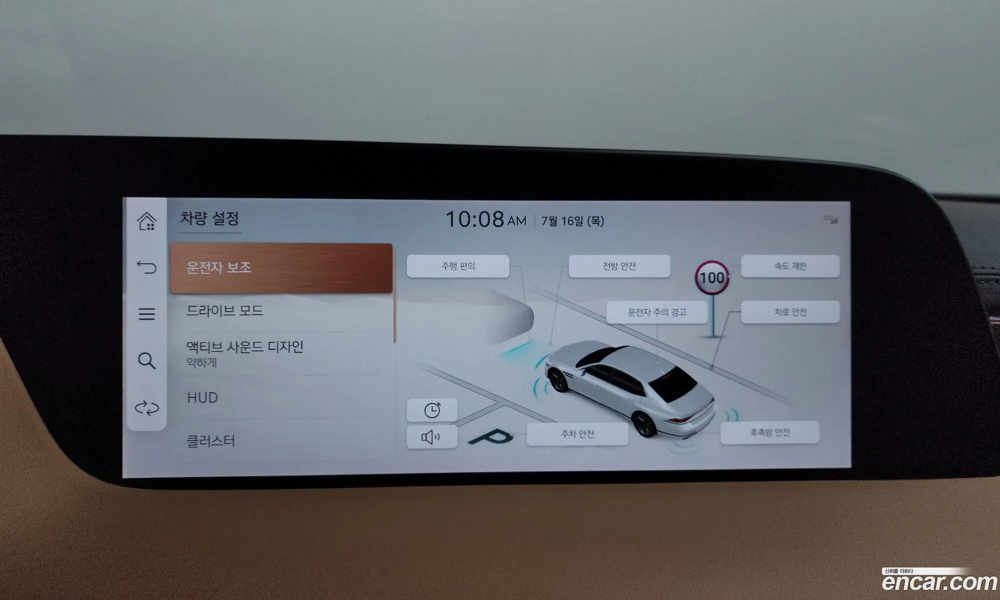 Genesis G90 2022 KMTFA41DDNU010055 — 26