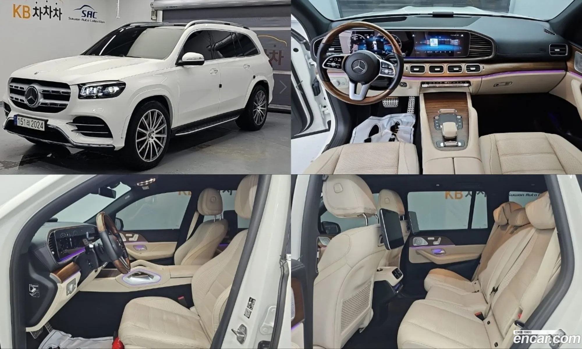 Mercedes-Benz GLS-Class X167 2021 — 18
