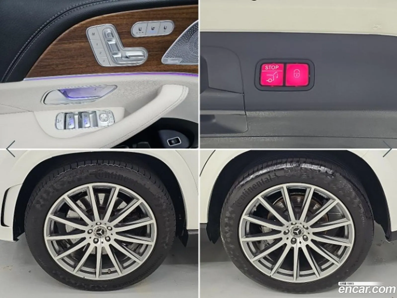 Mercedes-Benz GLS-Class X167 2021 — 15