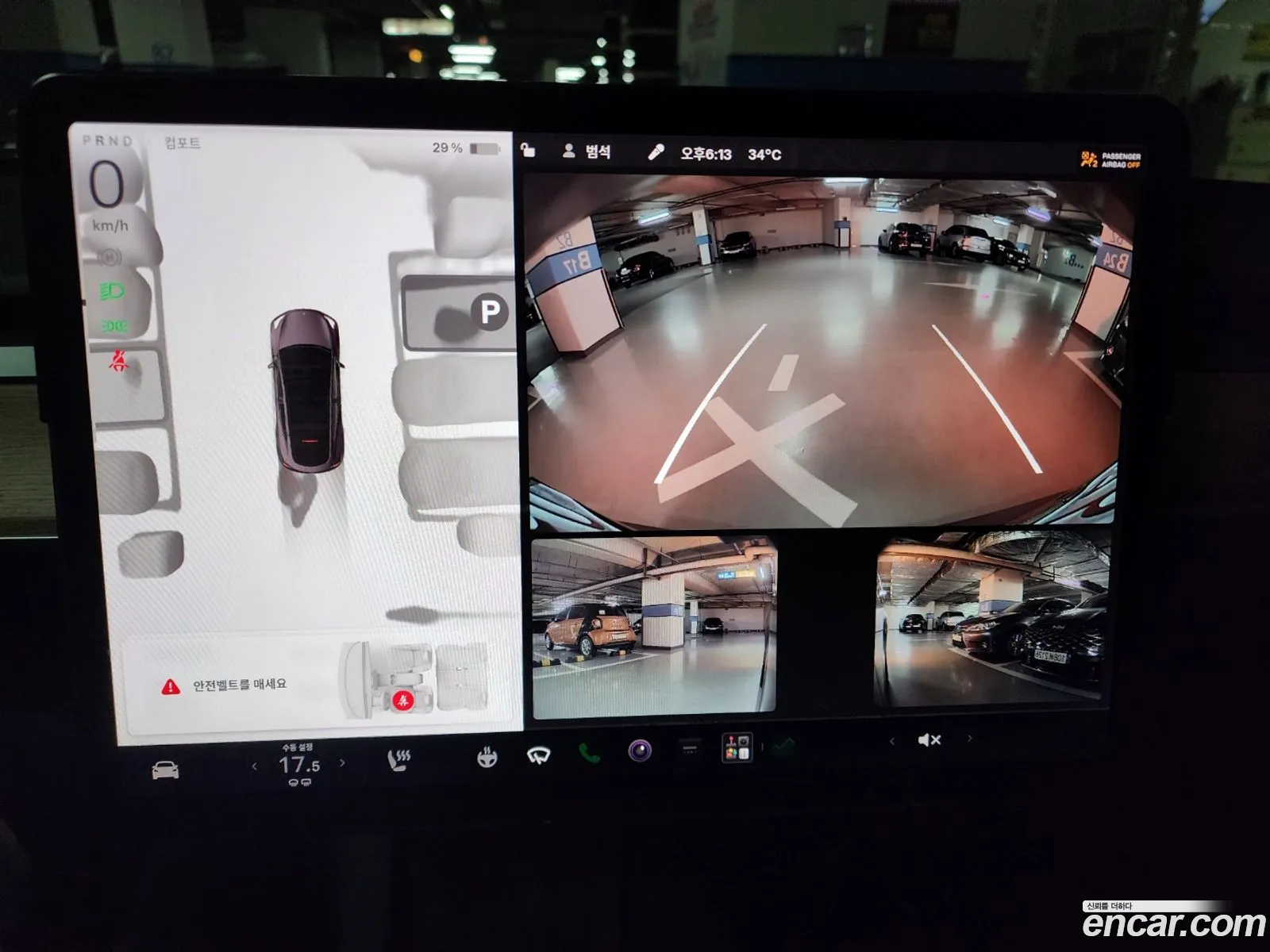 Tesla Model Y 2022 — 14