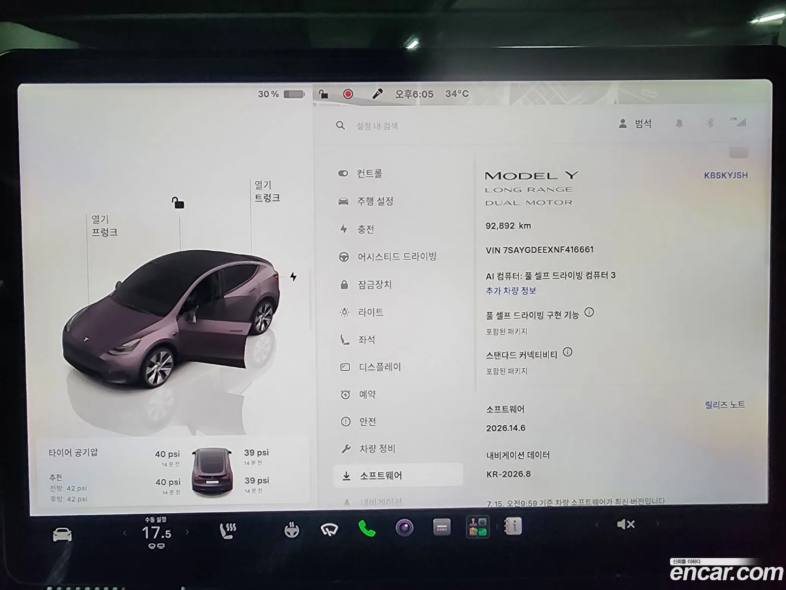 Tesla Model Y 2022 — 18