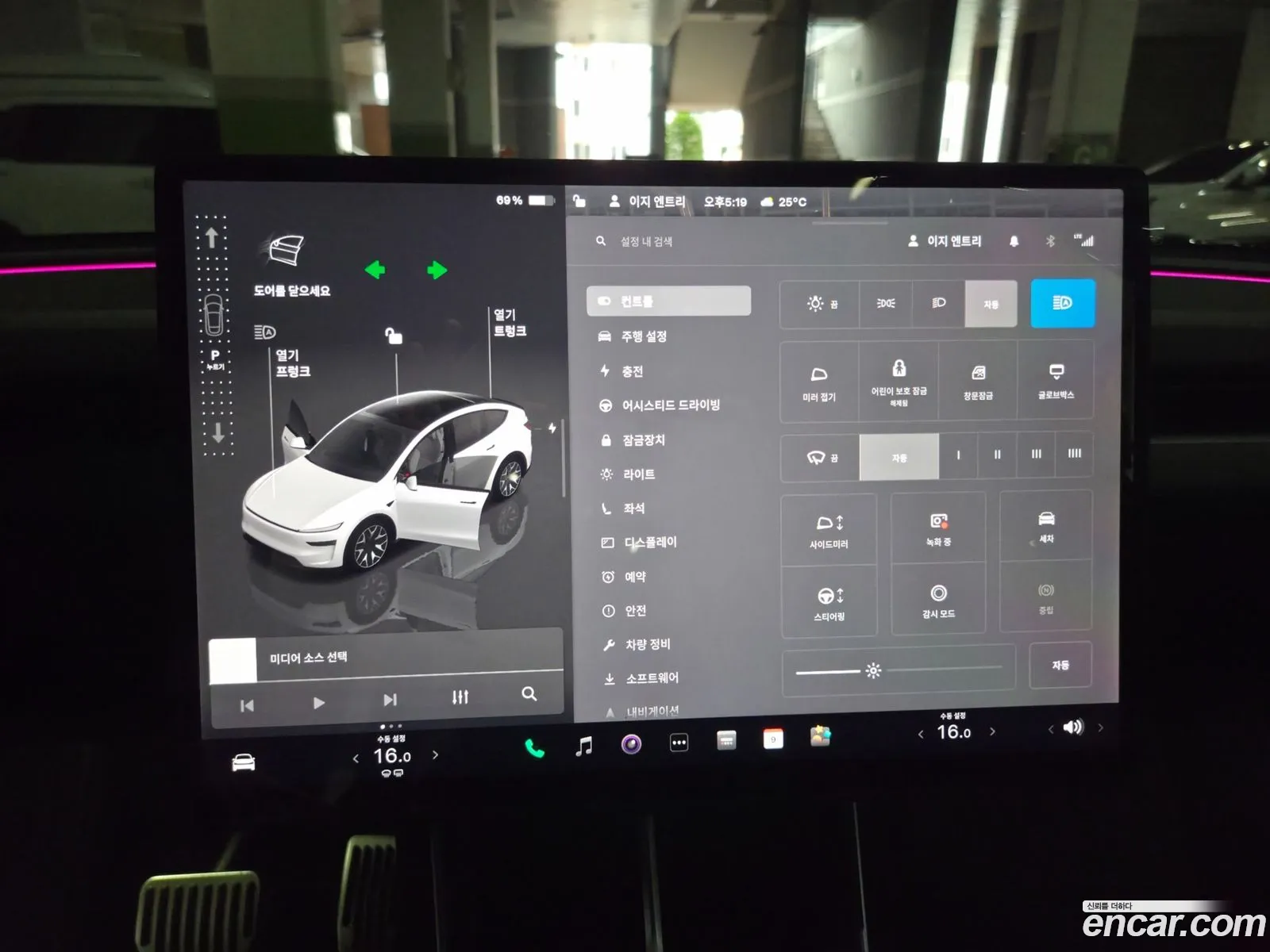 Tesla Model Y 2026 — 8