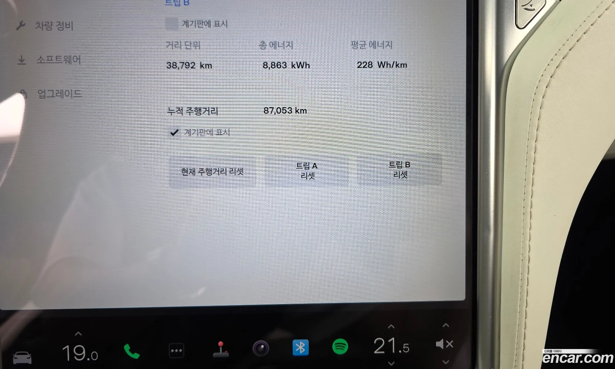 Tesla Model S 2017 5YJSA1E28HF208498 — 4
