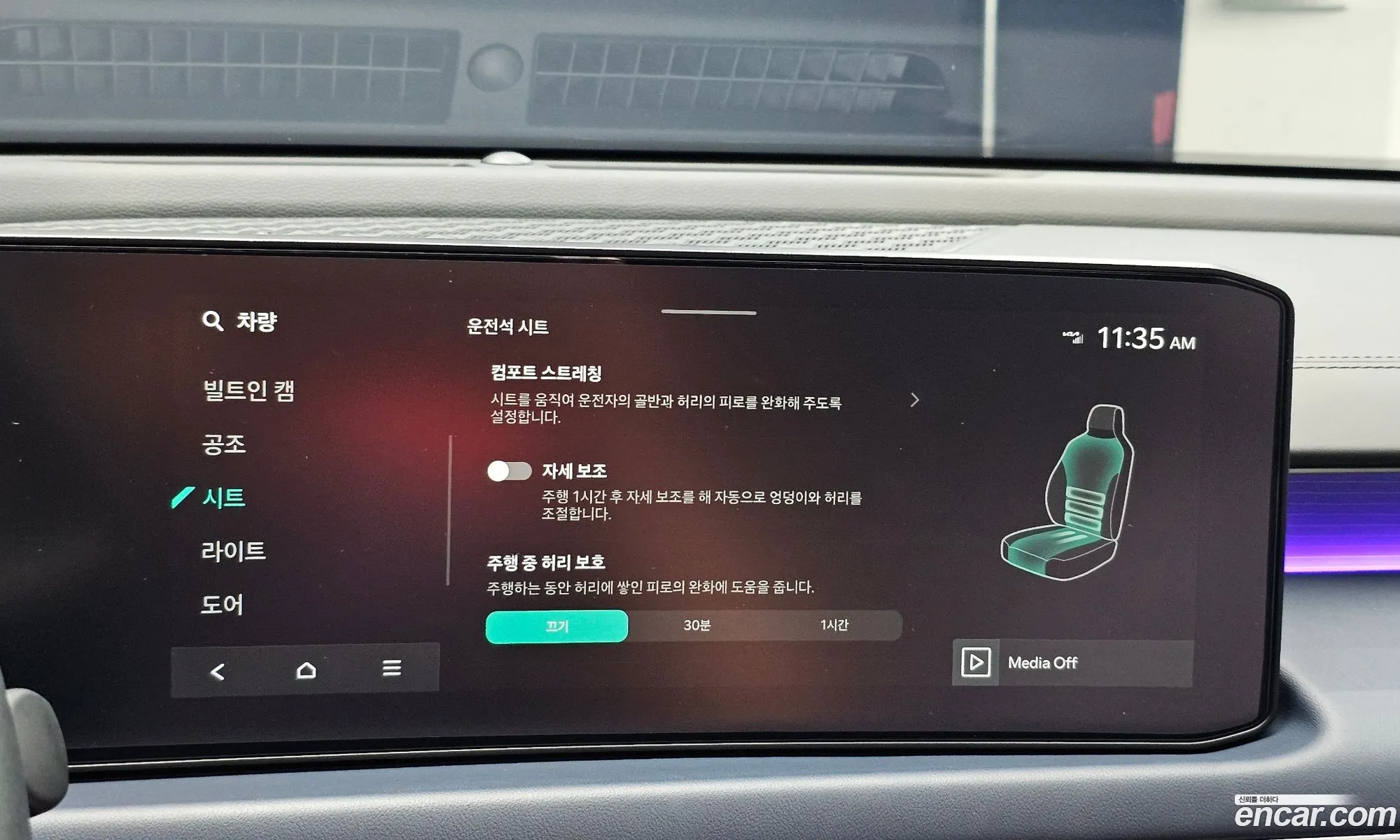 Kia K8 2024 — 20