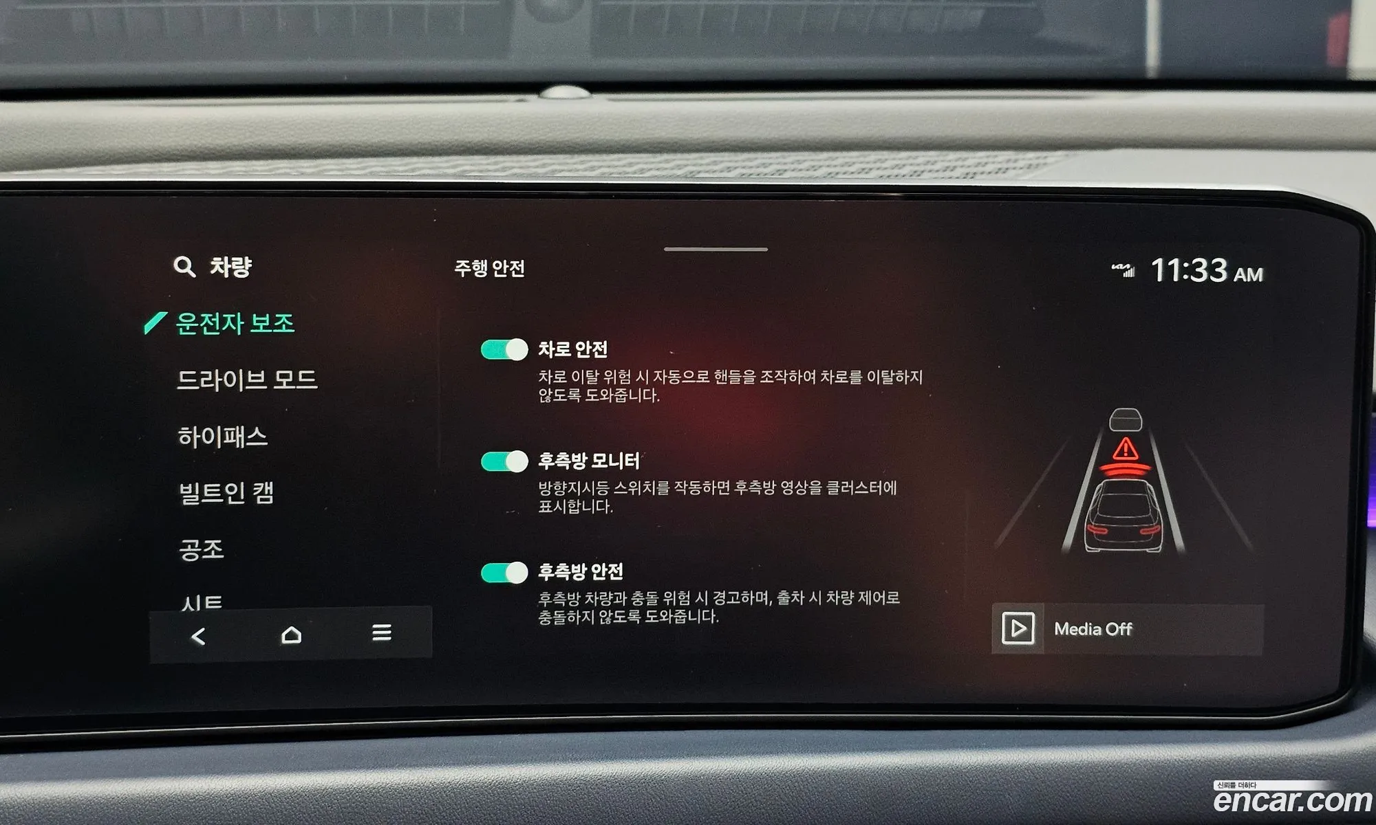 Kia K8 2024 — 10