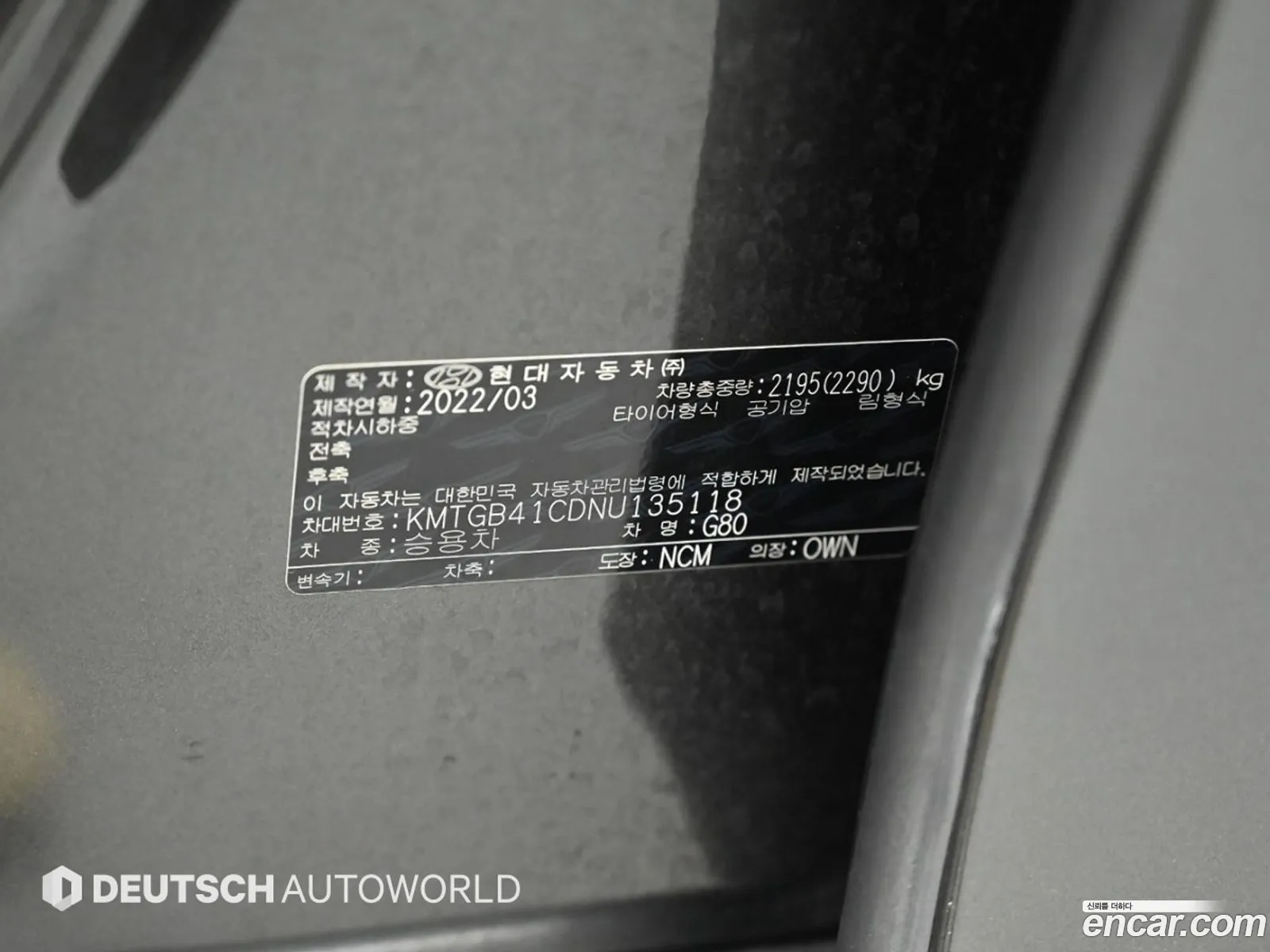Genesis G80 2022 — 11
