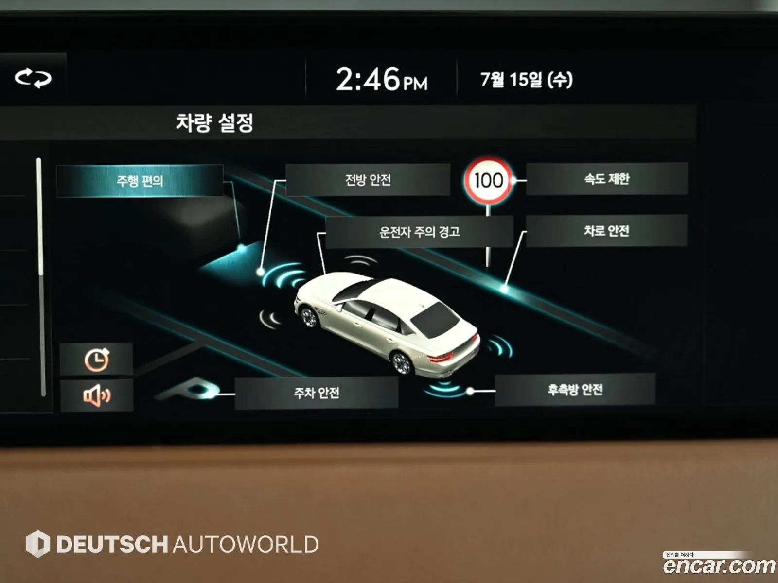 Genesis G80 2022 — 17