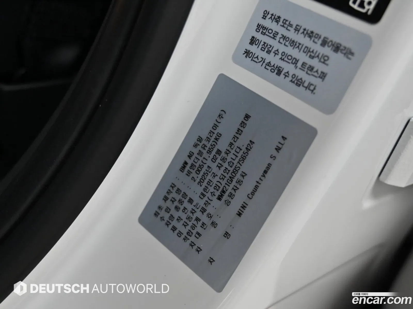 Mini Cooper S Countryman 2025 — 20