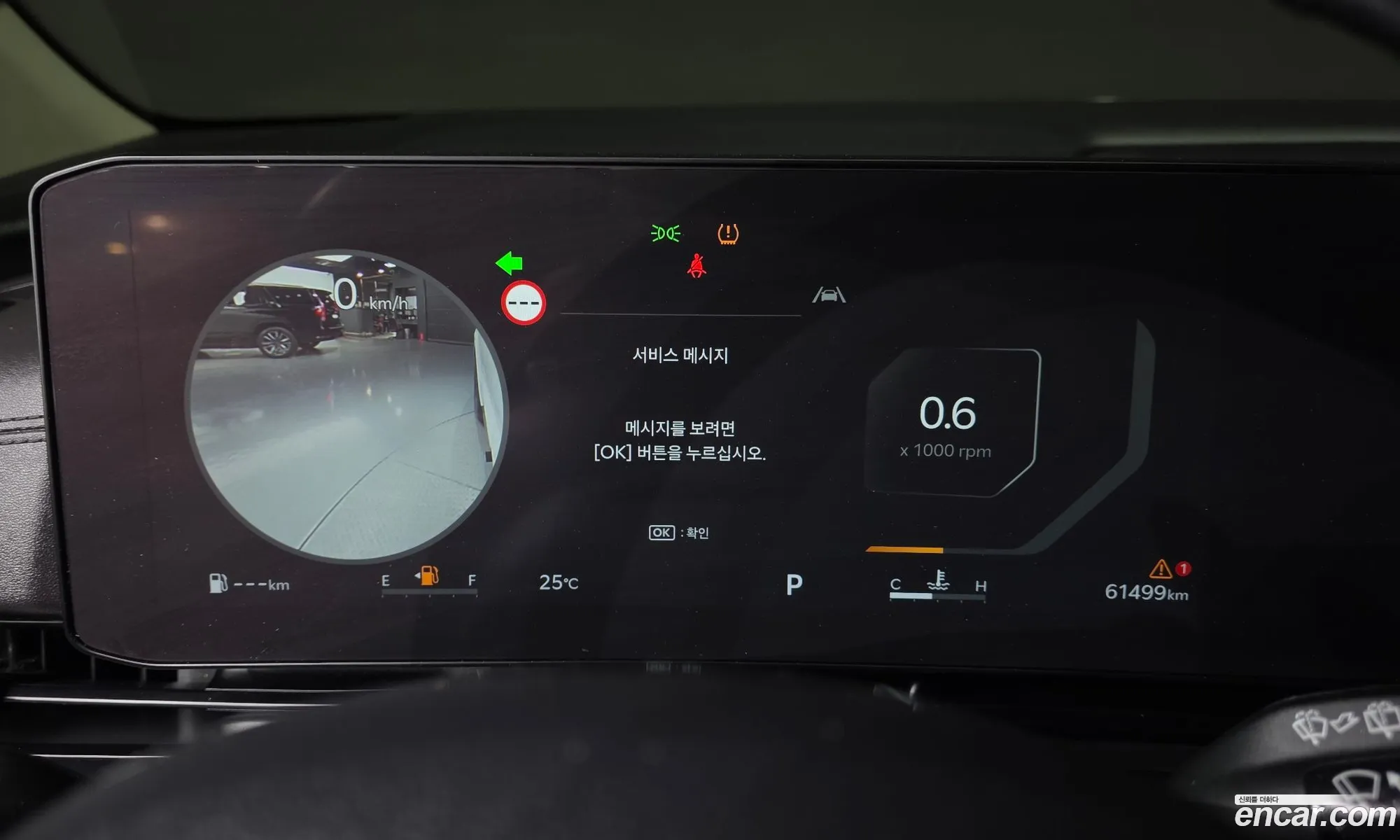 Kia Carnival 2023 KNANC813BRS409195 — 3
