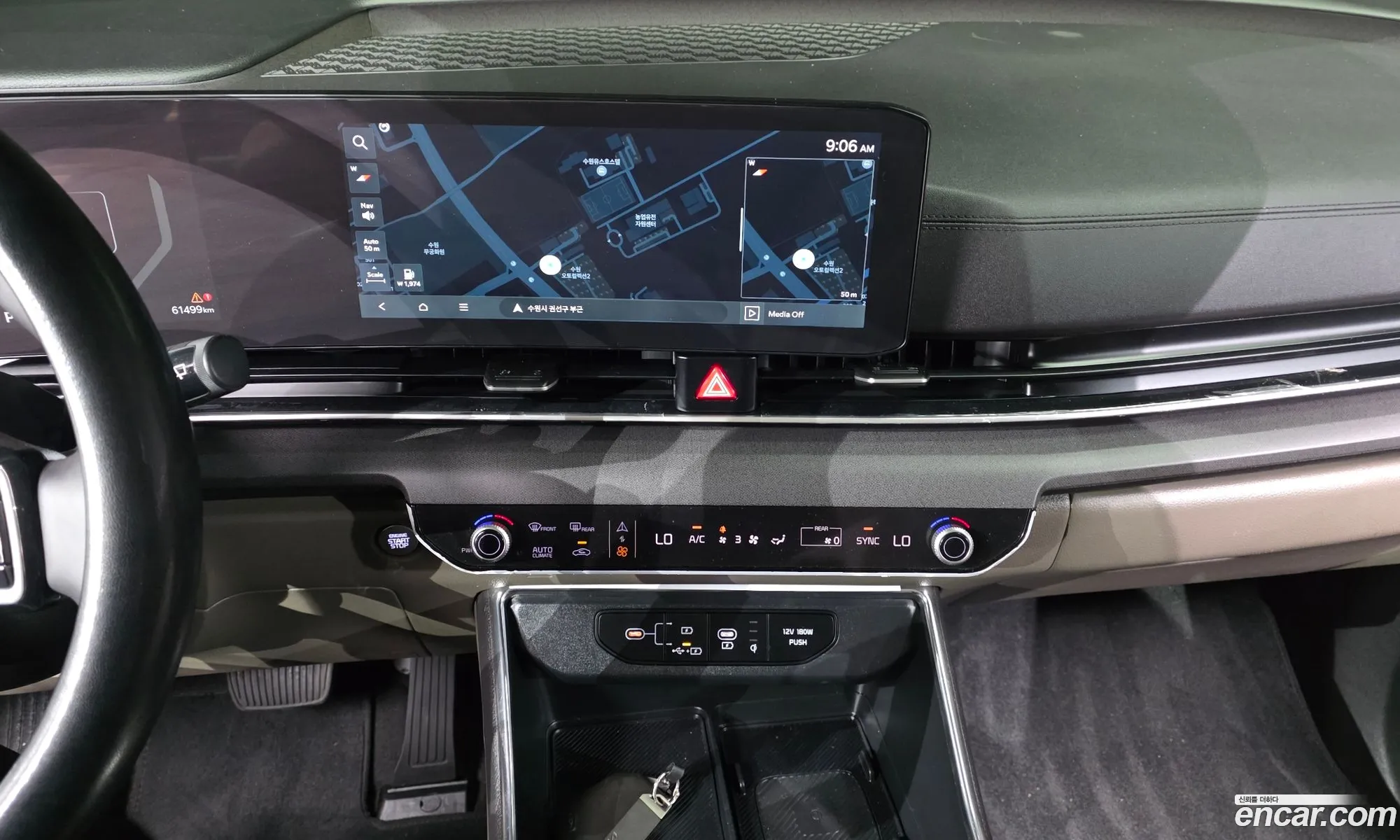 Kia Carnival 2023 KNANC813BRS409195 — 5