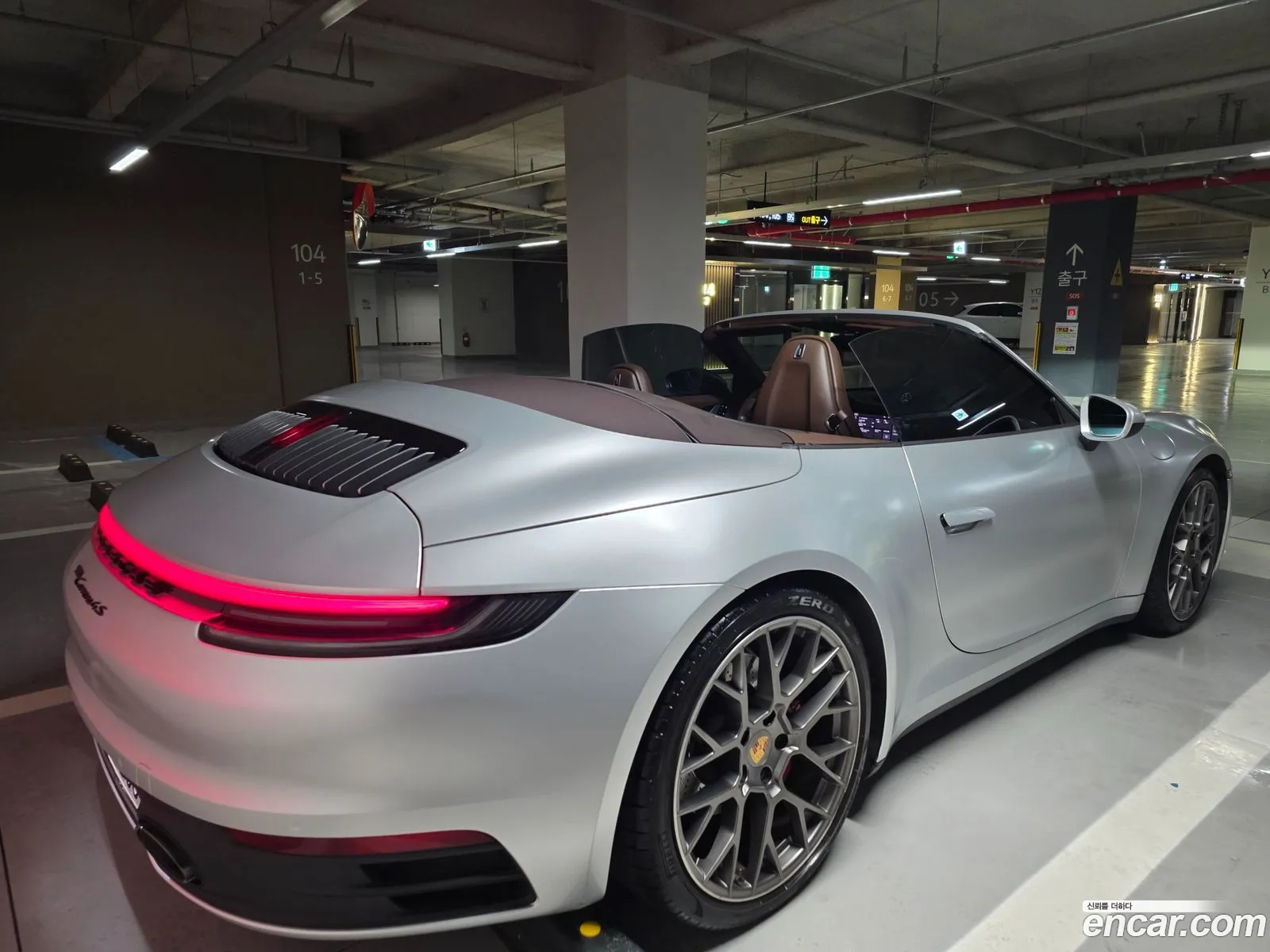Porsche 911 2020 — 3