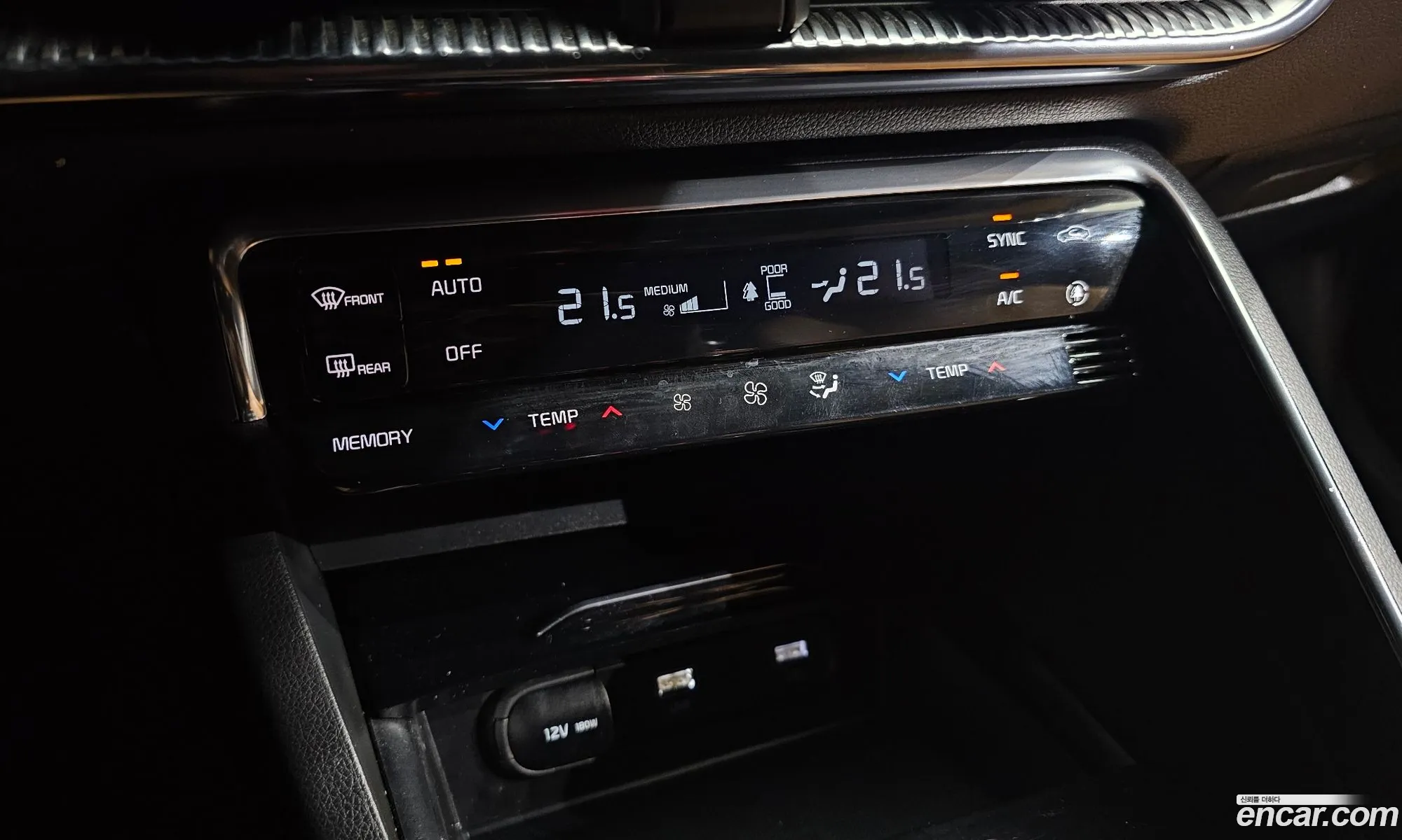 Kia K5 2023 — 9