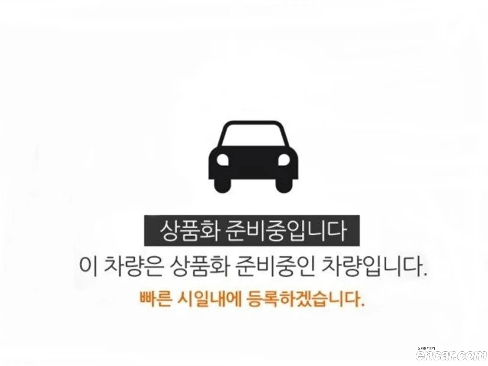 Hyundai Tucson 2023 — 3