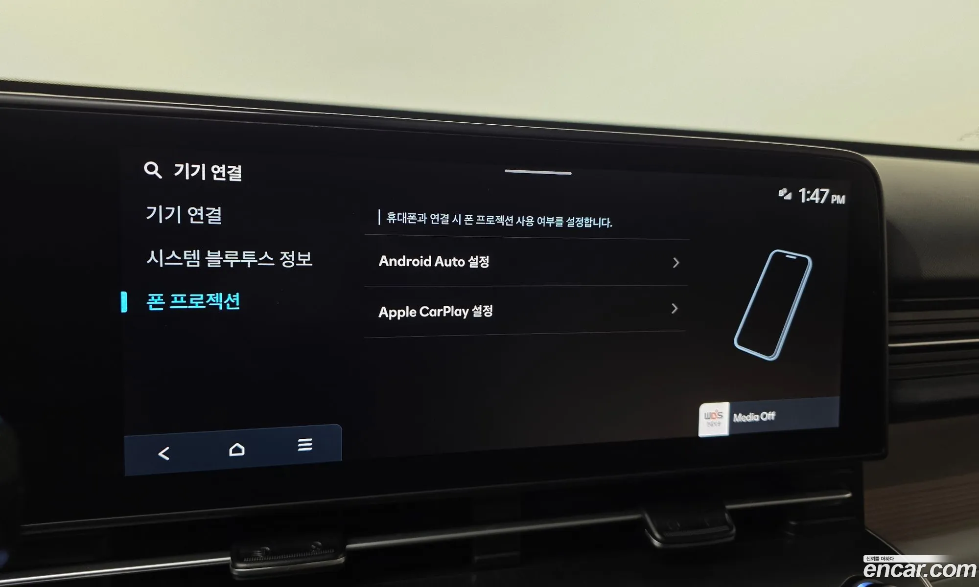 Hyundai Kona Hybrid 2023 — 7