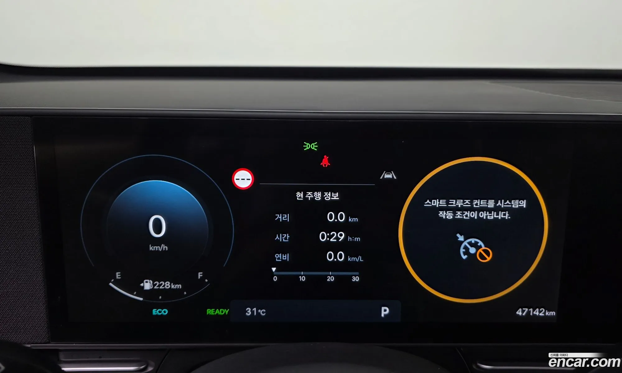 Hyundai Kona Hybrid 2023 — 20