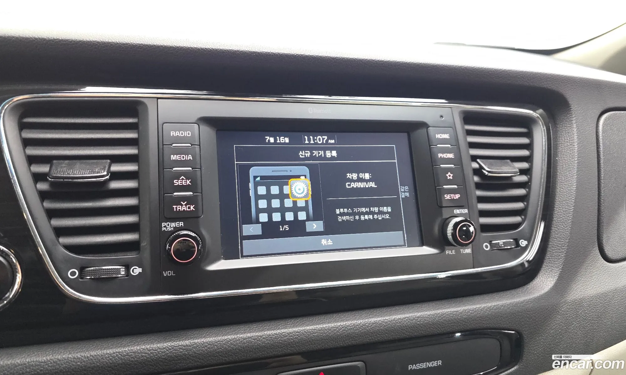 Kia Carnival 2019 KNHMF37ABKS563409 — 7