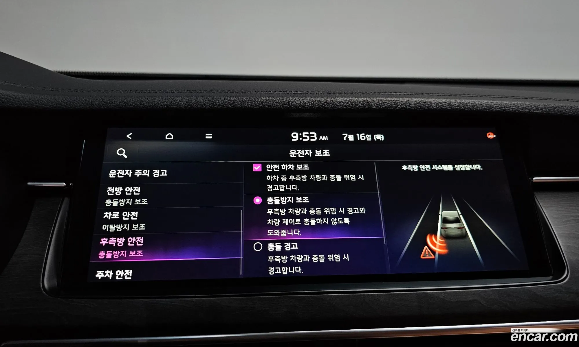 Kia K7 Premier 2019 — 17