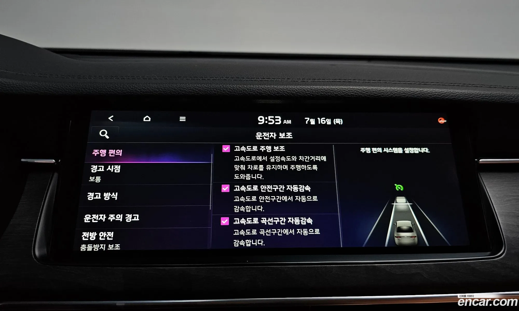Kia K7 Premier 2019 — 27