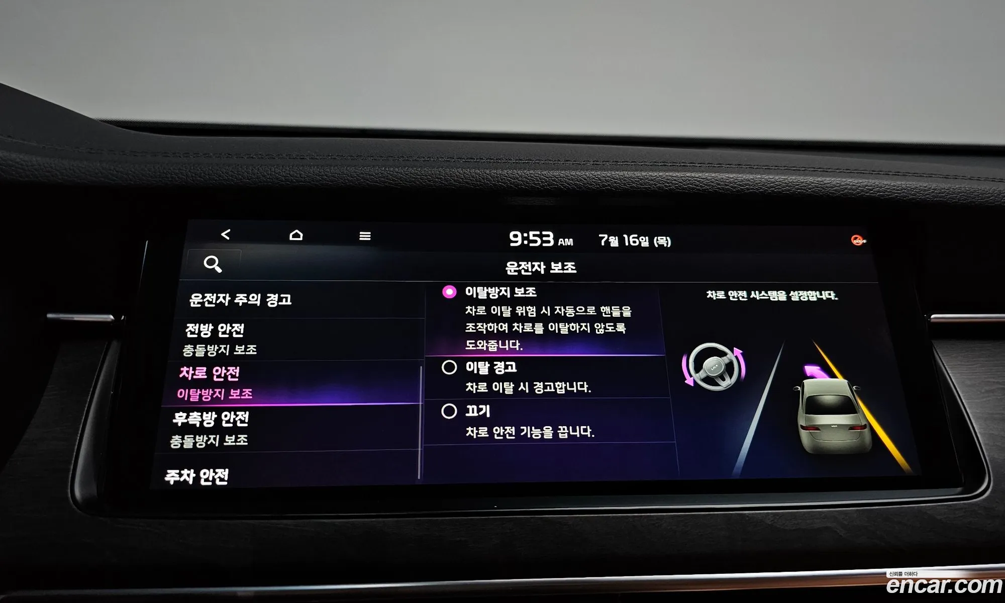 Kia K7 Premier 2019 — 10